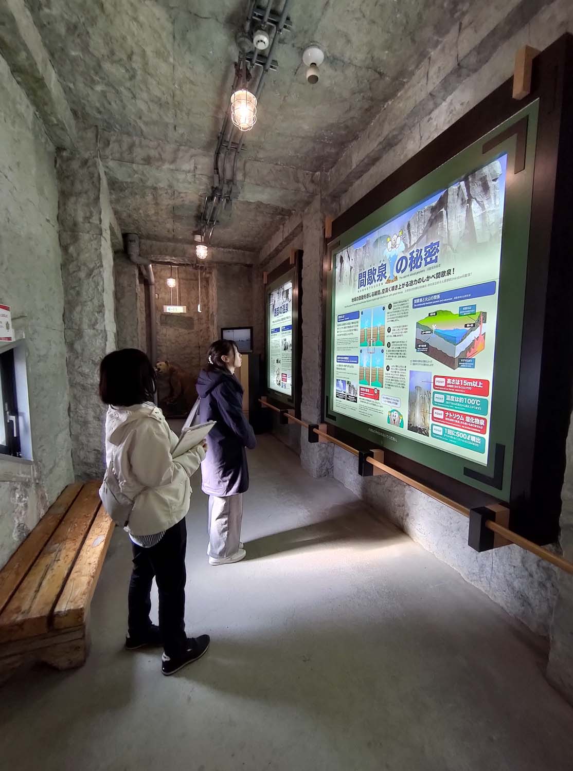 函館景點下篇|秋楓郊外大沼公園遊覽船 鹿部間歇泉道之站噴泉 五稜乃藏酒造 湯倉神社 見晴公園 女子修道院 再訪函館 函館自由行 - 第21張圖 函館景點下篇|秋楓郊外大沼公園遊覽船 鹿部間歇泉道之站噴泉 五稜乃藏酒造 湯倉神社 見晴公園 女子修道院 再訪函館 函館自由行