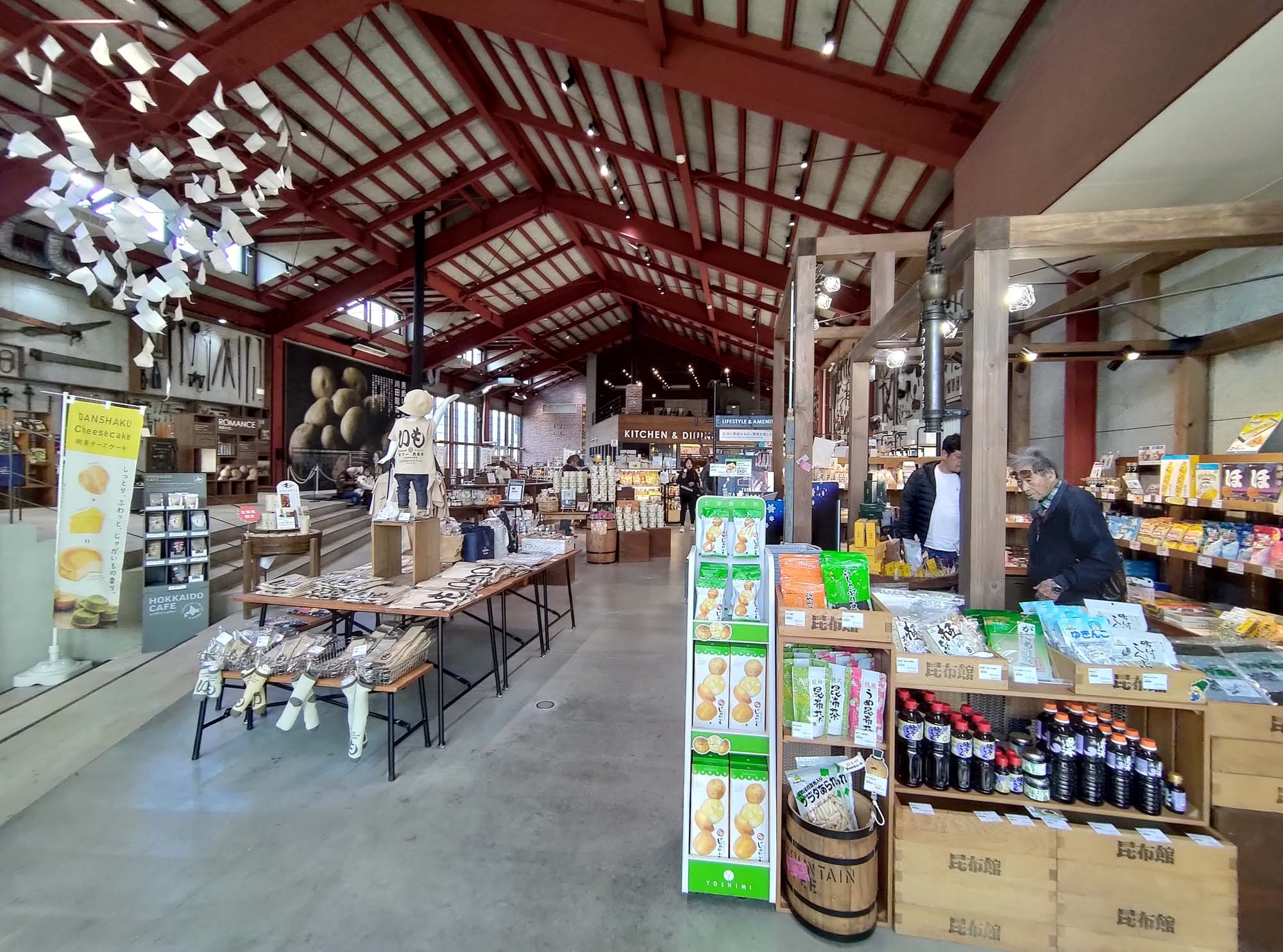 函館景點下篇|秋楓郊外大沼公園遊覽船 鹿部間歇泉道之站噴泉 五稜乃藏酒造 湯倉神社 見晴公園 女子修道院 再訪函館 函館自由行 - 第68張圖 函館景點下篇|秋楓郊外大沼公園遊覽船 鹿部間歇泉道之站噴泉 五稜乃藏酒造 湯倉神社 見晴公園 女子修道院 再訪函館 函館自由行