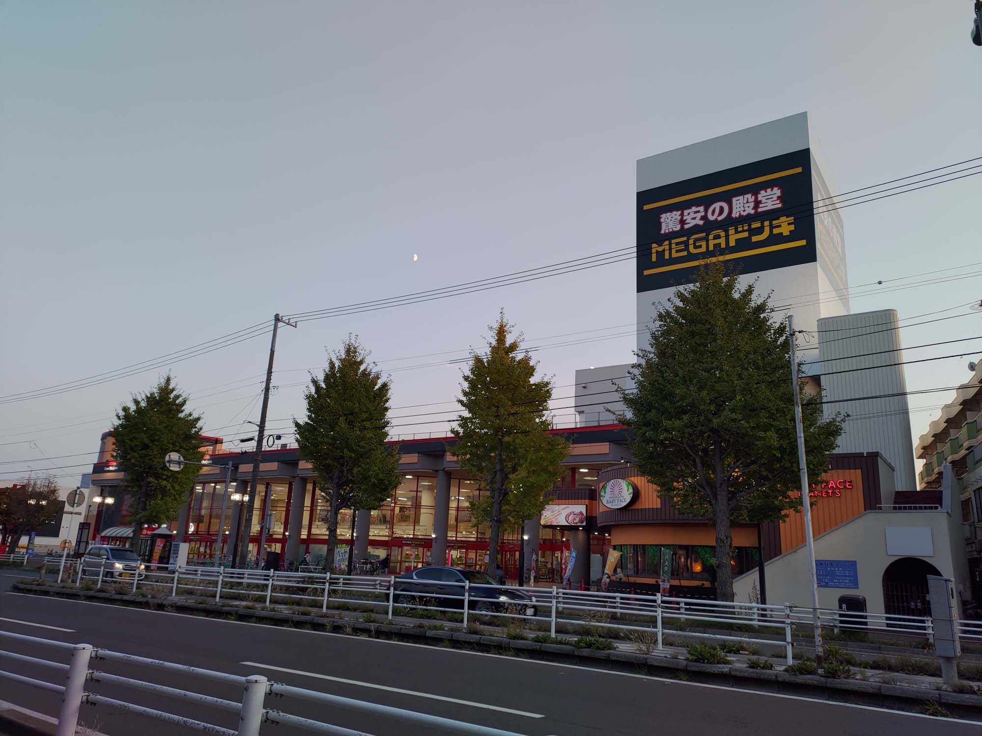 函館景點下篇|秋楓郊外大沼公園遊覽船 鹿部間歇泉道之站噴泉 五稜乃藏酒造 湯倉神社 見晴公園 女子修道院 再訪函館 函館自由行 - 第64張圖 函館景點下篇|秋楓郊外大沼公園遊覽船 鹿部間歇泉道之站噴泉 五稜乃藏酒造 湯倉神社 見晴公園 女子修道院 再訪函館 函館自由行