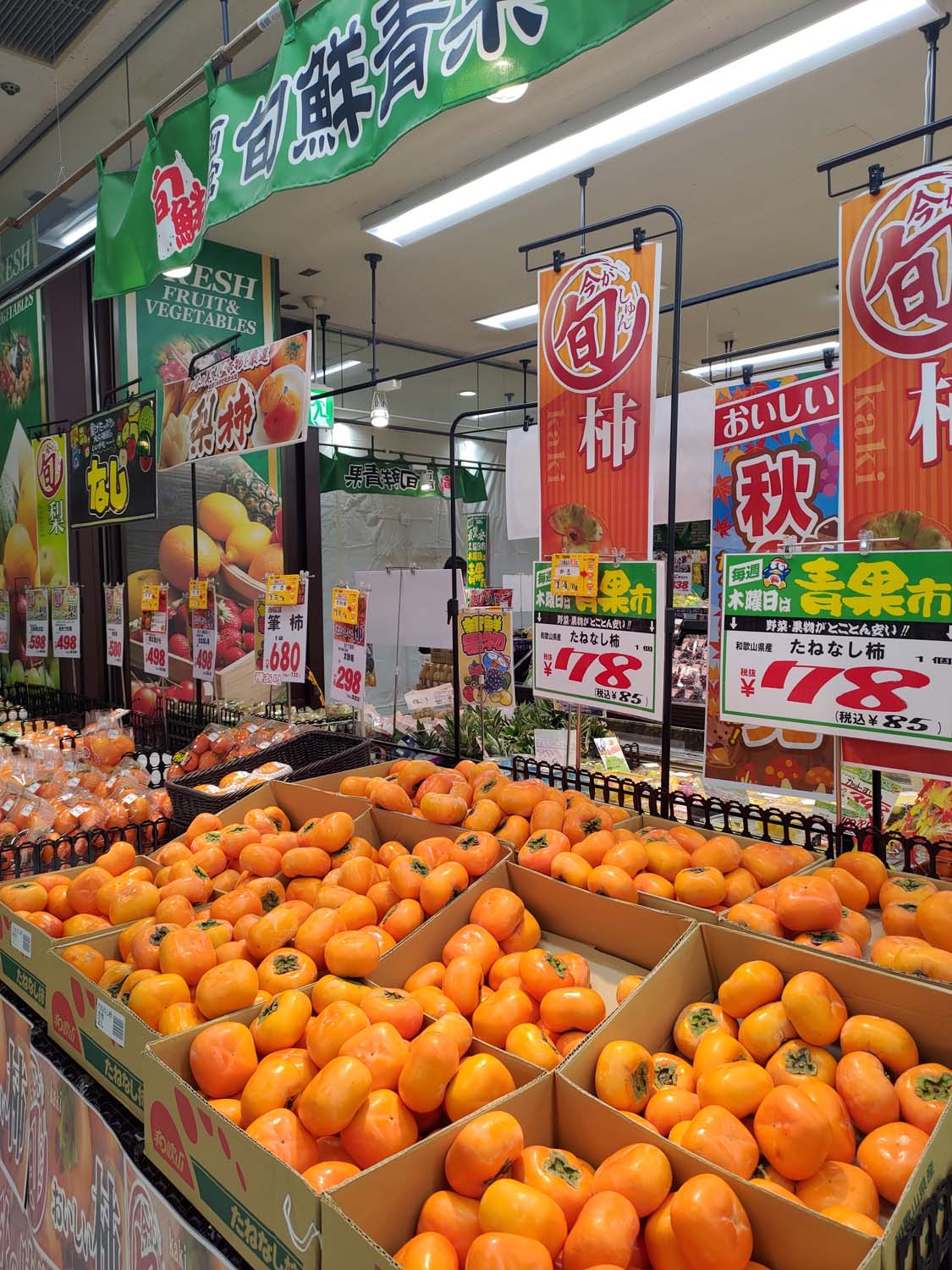 函館景點下篇|秋楓郊外大沼公園遊覽船 鹿部間歇泉道之站噴泉 五稜乃藏酒造 湯倉神社 見晴公園 女子修道院 再訪函館 函館自由行 - 第66張圖 函館景點下篇|秋楓郊外大沼公園遊覽船 鹿部間歇泉道之站噴泉 五稜乃藏酒造 湯倉神社 見晴公園 女子修道院 再訪函館 函館自由行