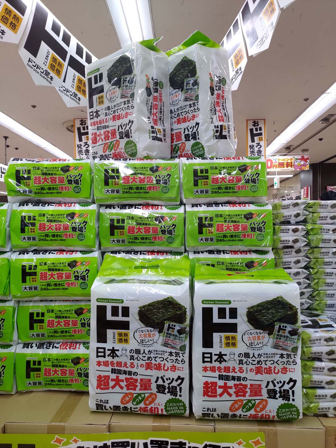 函館景點下篇|秋楓郊外大沼公園遊覽船 鹿部間歇泉道之站噴泉 五稜乃藏酒造 湯倉神社 見晴公園 女子修道院 再訪函館 函館自由行 - 第65張圖 函館景點下篇|秋楓郊外大沼公園遊覽船 鹿部間歇泉道之站噴泉 五稜乃藏酒造 湯倉神社 見晴公園 女子修道院 再訪函館 函館自由行