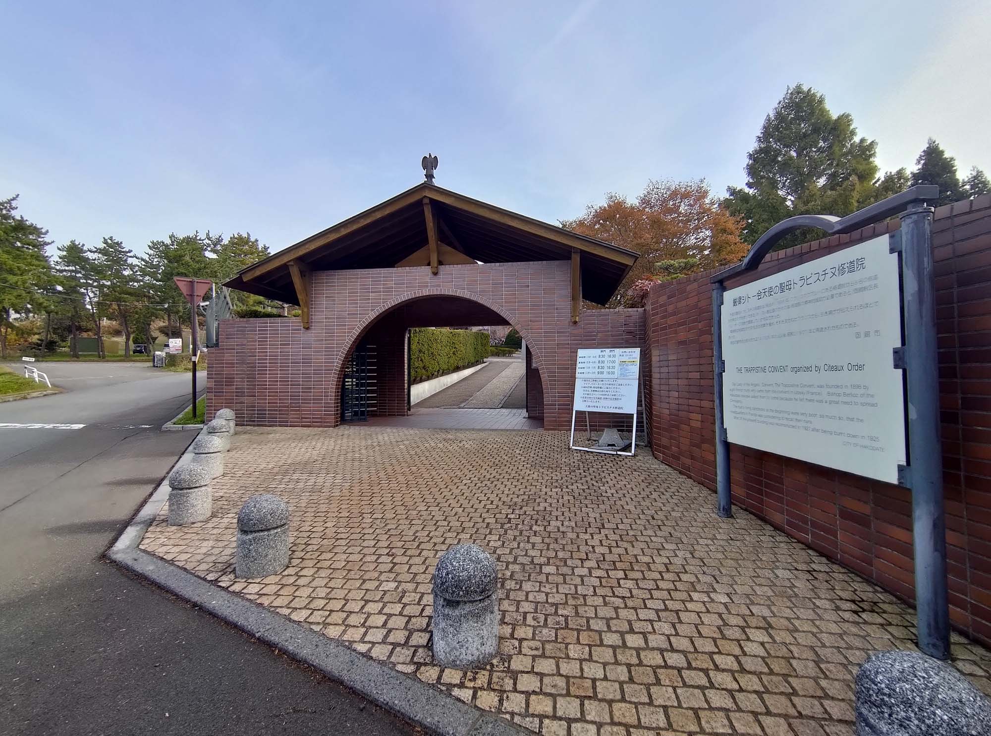 函館景點下篇|秋楓郊外大沼公園遊覽船 鹿部間歇泉道之站噴泉 五稜乃藏酒造 湯倉神社 見晴公園 女子修道院 再訪函館 函館自由行 - 第41張圖 函館景點下篇|秋楓郊外大沼公園遊覽船 鹿部間歇泉道之站噴泉 五稜乃藏酒造 湯倉神社 見晴公園 女子修道院 再訪函館 函館自由行