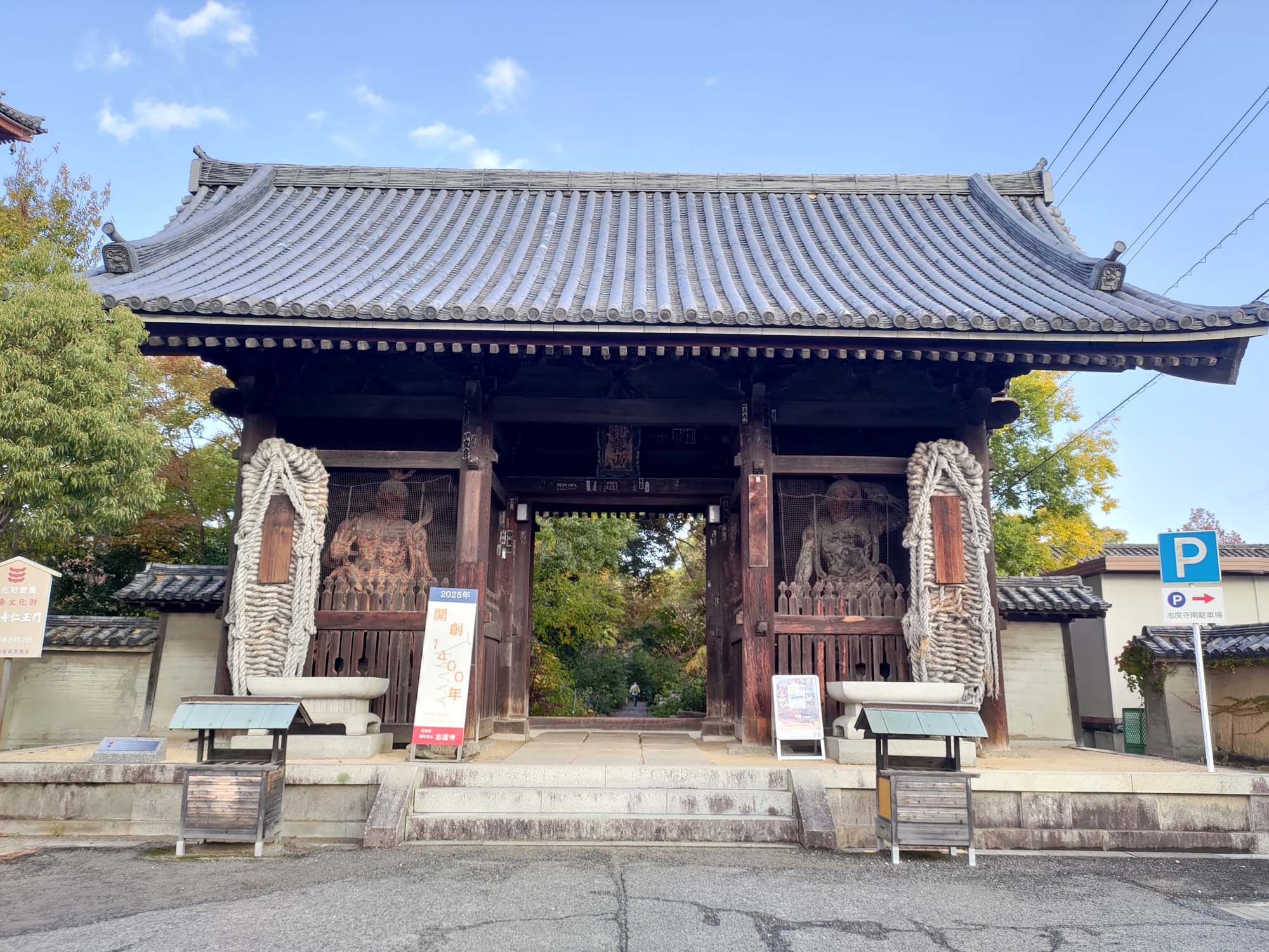 香川讚岐市住宿｜JR四國古民家「4S STAY鈴音」座落山景櫻花一日限定一組包棟 一泊二食橄欖牛涮涮鍋 86遍路志度寺 香川自駕