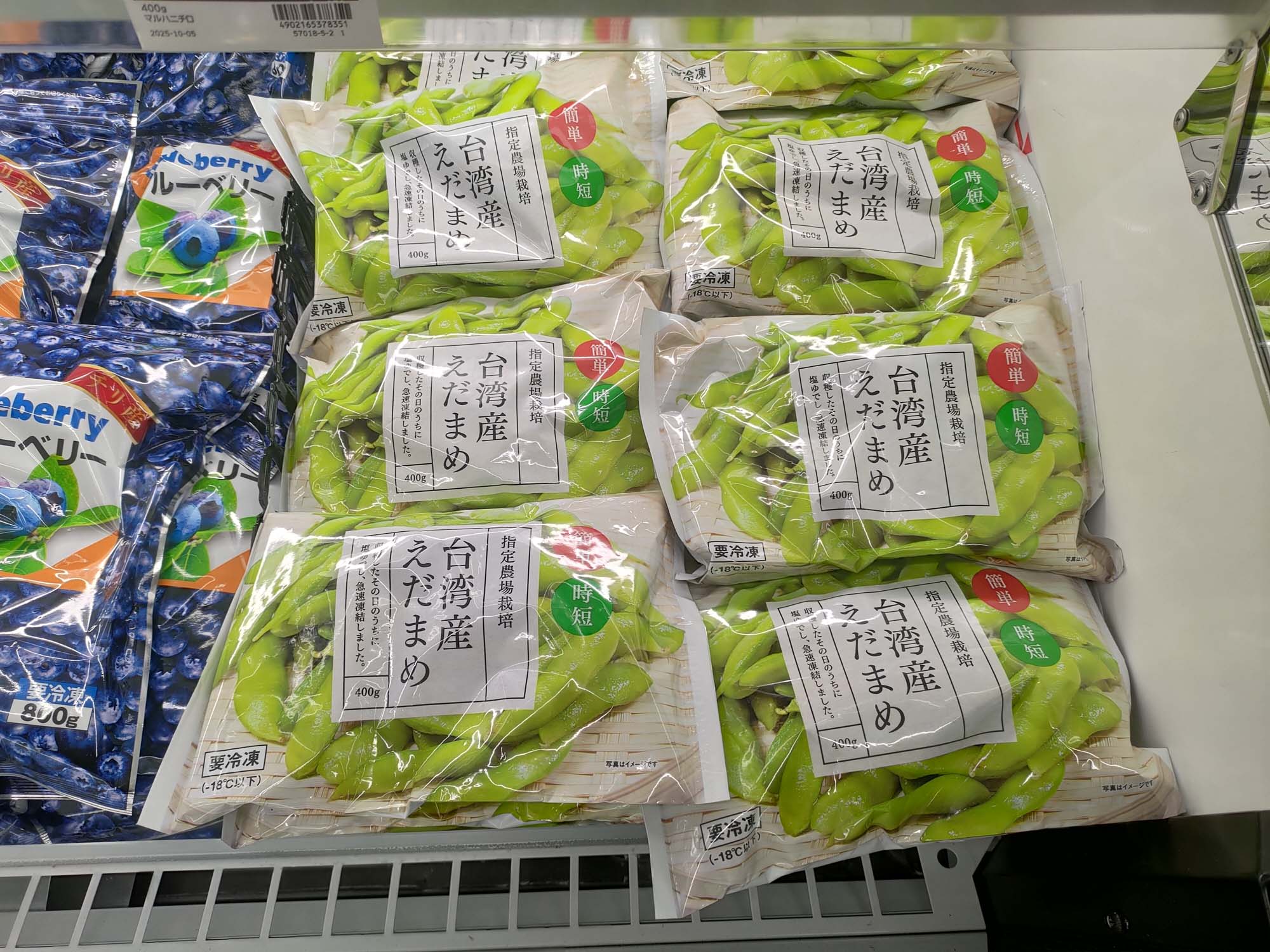 香川讚岐市住宿｜JR四國古民家「4S STAY鈴音」座落山景櫻花一日限定一組包棟 一泊二食橄欖牛涮涮鍋 86遍路志度寺 香川自駕