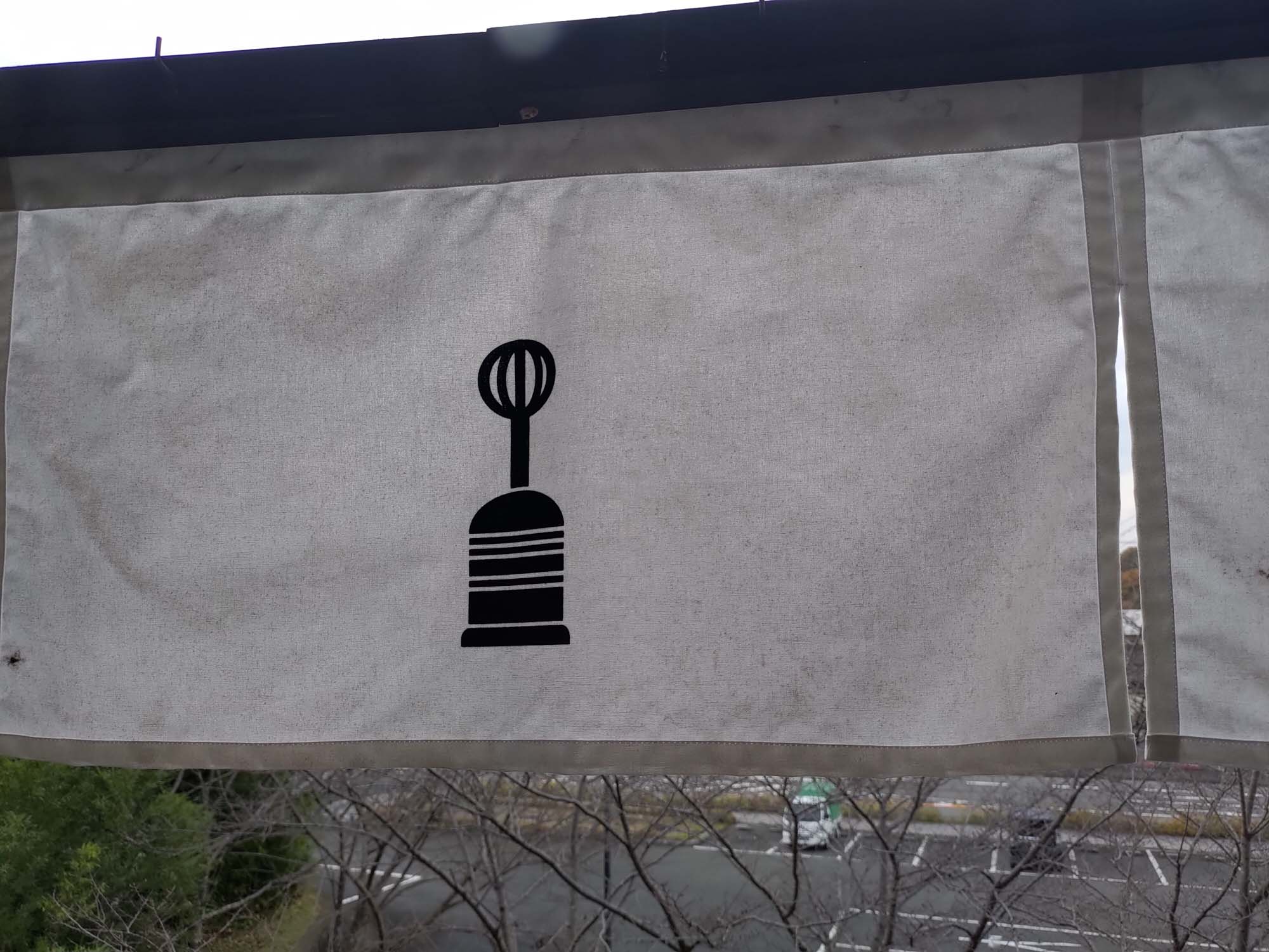 香川讚岐市住宿｜JR四國古民家「4S STAY鈴音」座落山景櫻花一日限定一組包棟 一泊二食橄欖牛涮涮鍋 86遍路志度寺 香川自駕