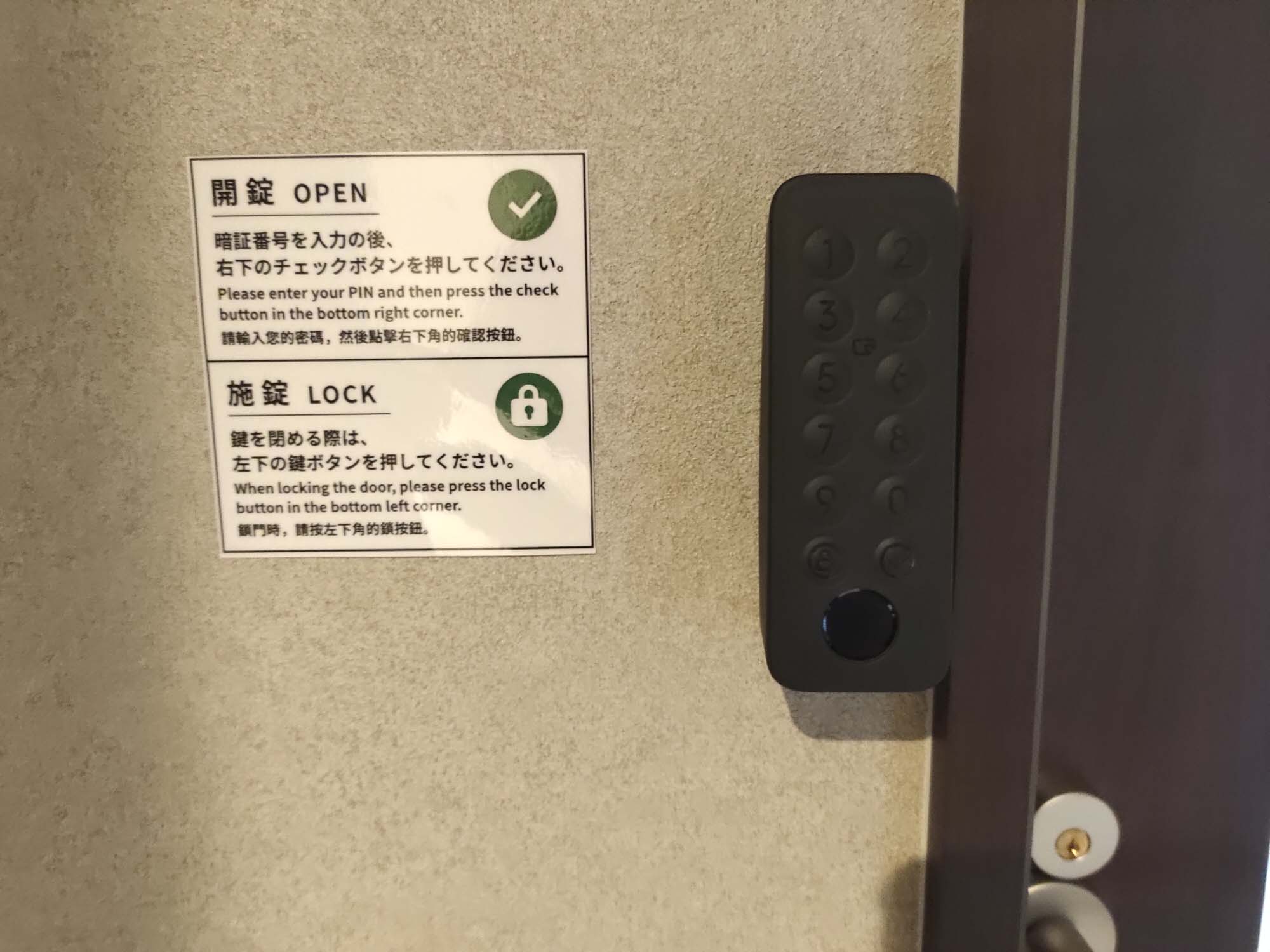 香川讚岐市住宿｜JR四國古民家「4S STAY鈴音」座落山景櫻花一日限定一組包棟 一泊二食橄欖牛涮涮鍋 86遍路志度寺 香川自駕