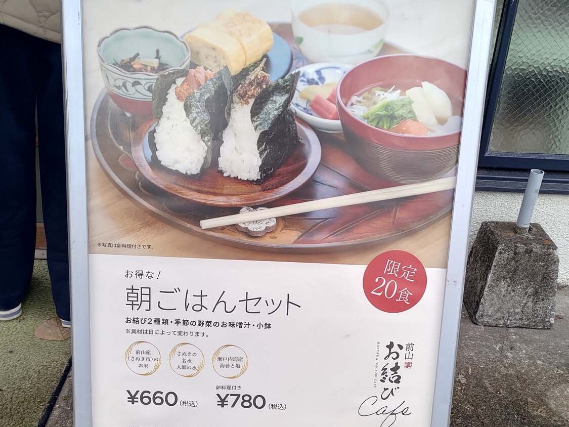 香川讚岐市住宿｜JR四國古民家「4S STAY鈴音」座落山景櫻花一日限定一組包棟 一泊二食橄欖牛涮涮鍋 86遍路志度寺 香川自駕