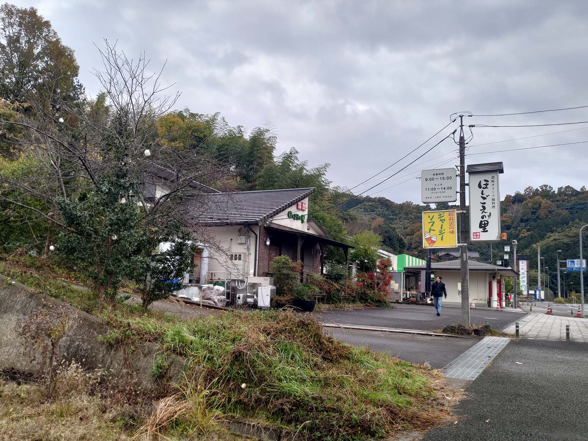 香川讚岐市住宿｜JR四國古民家「4S STAY鈴音」座落山景櫻花一日限定一組包棟 一泊二食橄欖牛涮涮鍋 86遍路志度寺 香川自駕