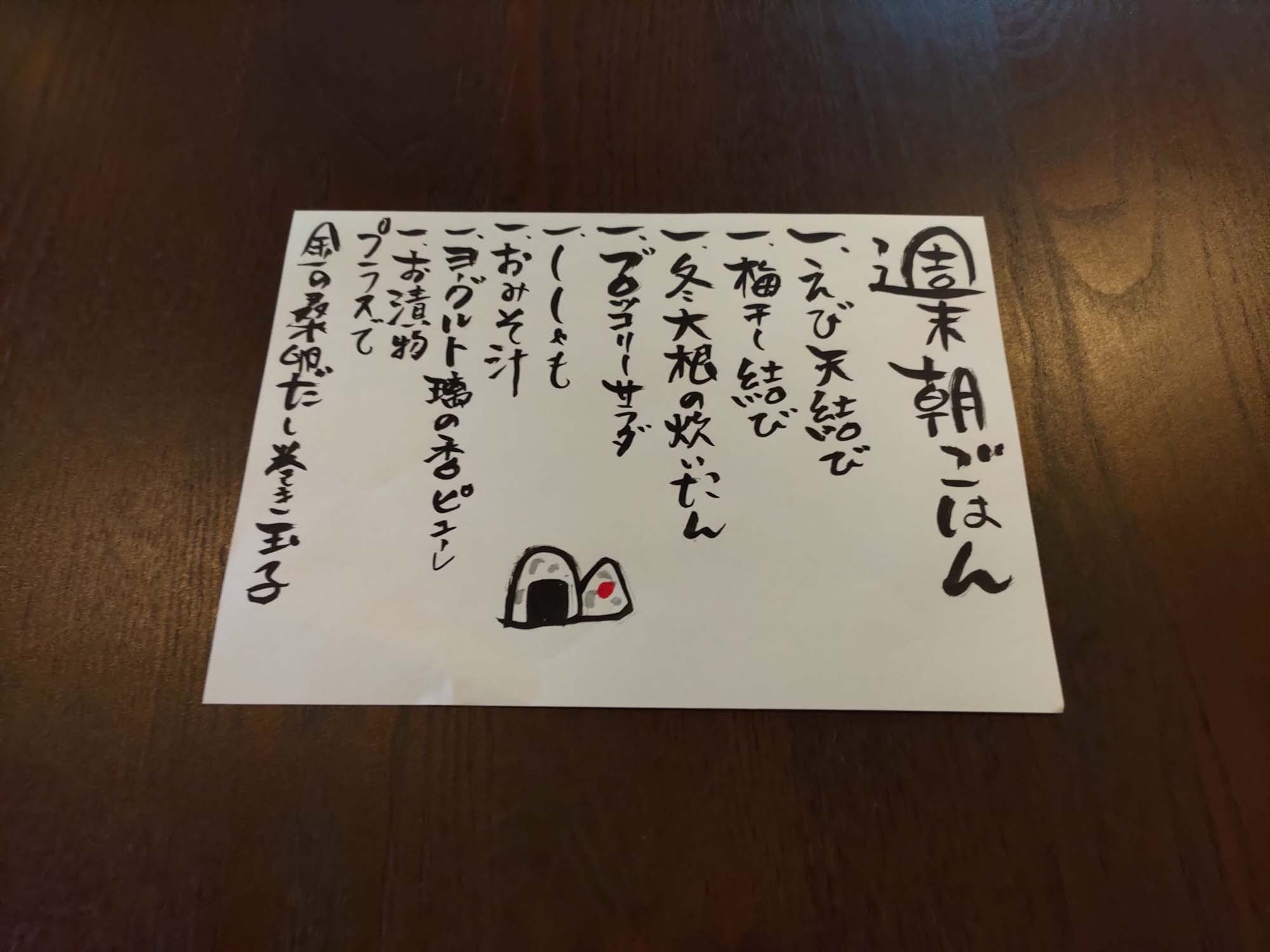 香川讚岐市住宿｜JR四國古民家「4S STAY鈴音」座落山景櫻花一日限定一組包棟 一泊二食橄欖牛涮涮鍋 86遍路志度寺 香川自駕