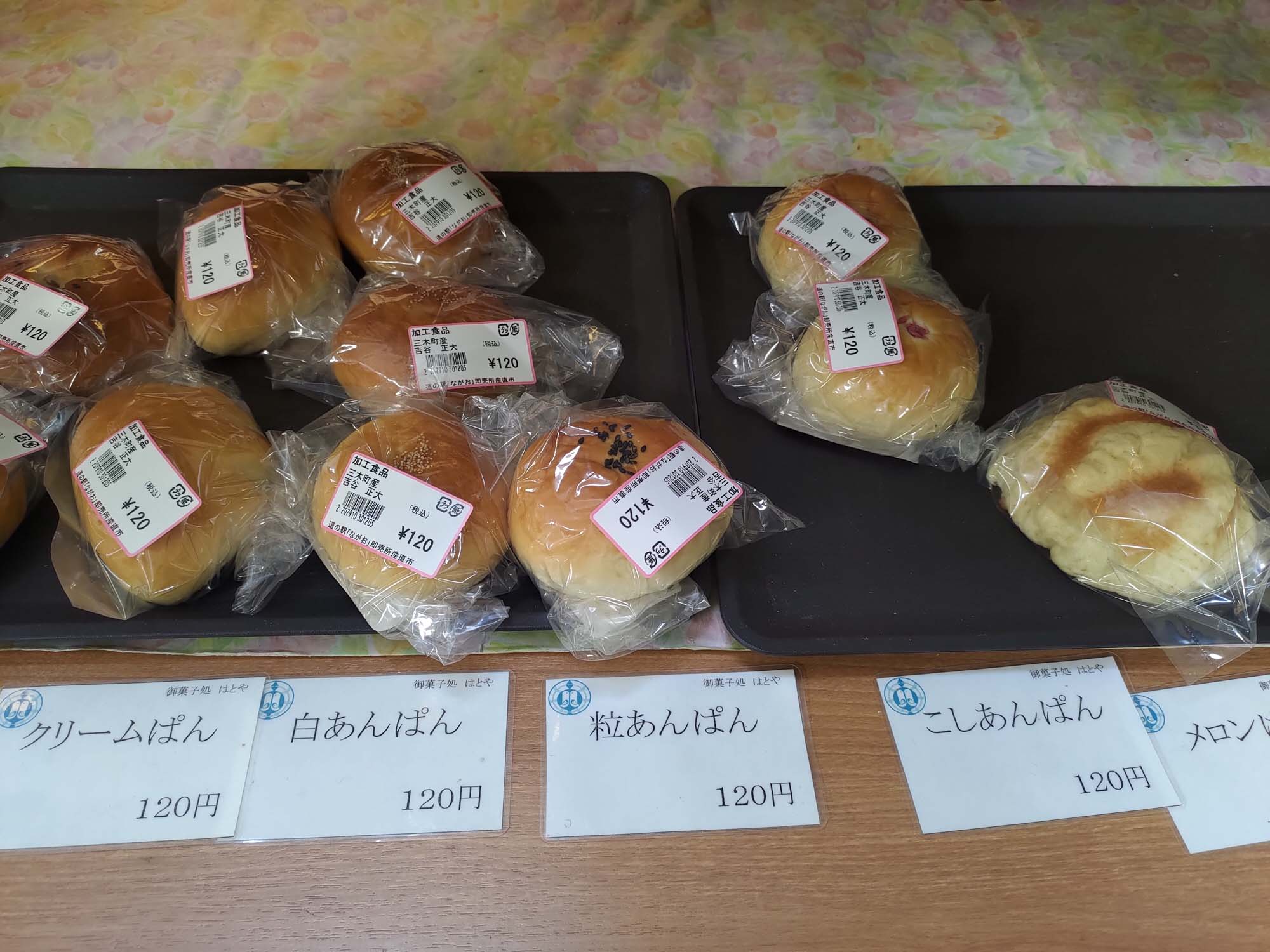 香川讚岐市住宿｜JR四國古民家「4S STAY鈴音」座落山景櫻花一日限定一組包棟 一泊二食橄欖牛涮涮鍋 86遍路志度寺 香川自駕