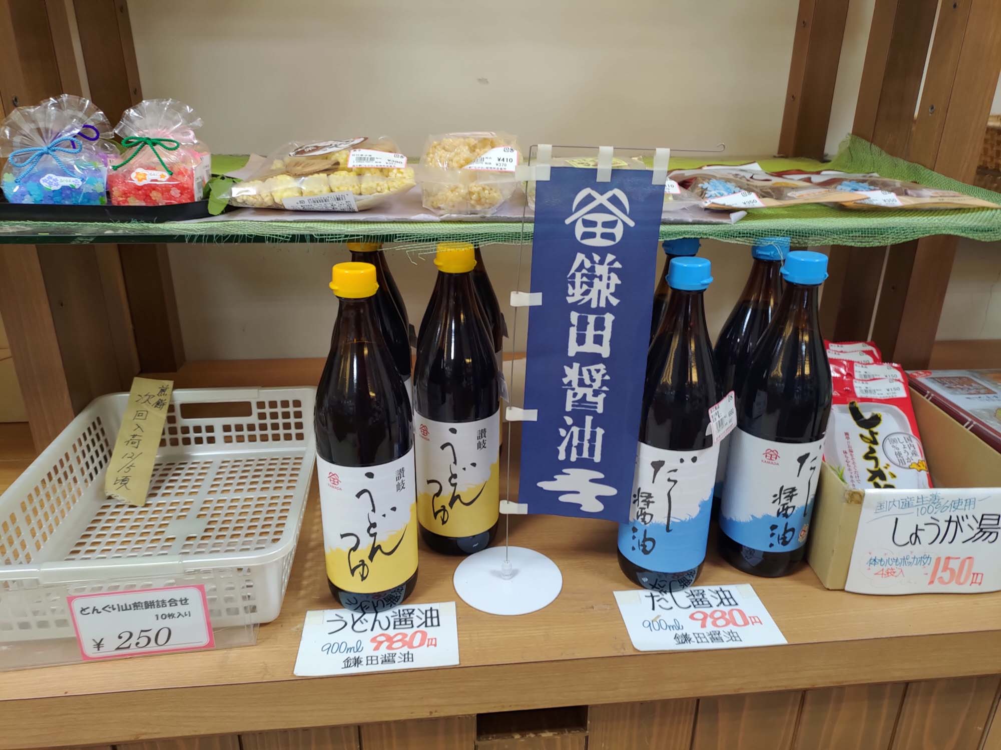 香川讚岐市住宿｜JR四國古民家「4S STAY鈴音」座落山景櫻花一日限定一組包棟 一泊二食橄欖牛涮涮鍋 86遍路志度寺 香川自駕