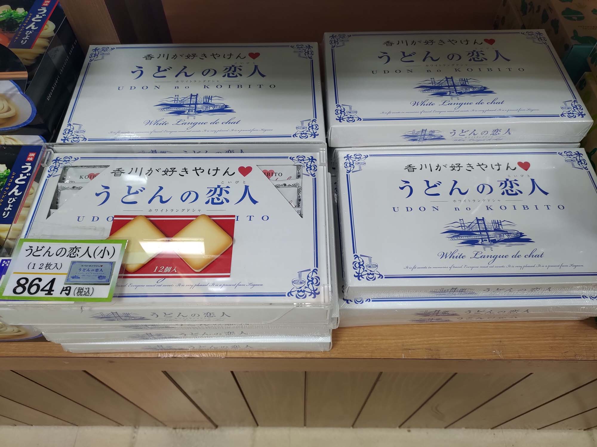 香川讚岐市住宿｜JR四國古民家「4S STAY鈴音」座落山景櫻花一日限定一組包棟 一泊二食橄欖牛涮涮鍋 86遍路志度寺 香川自駕