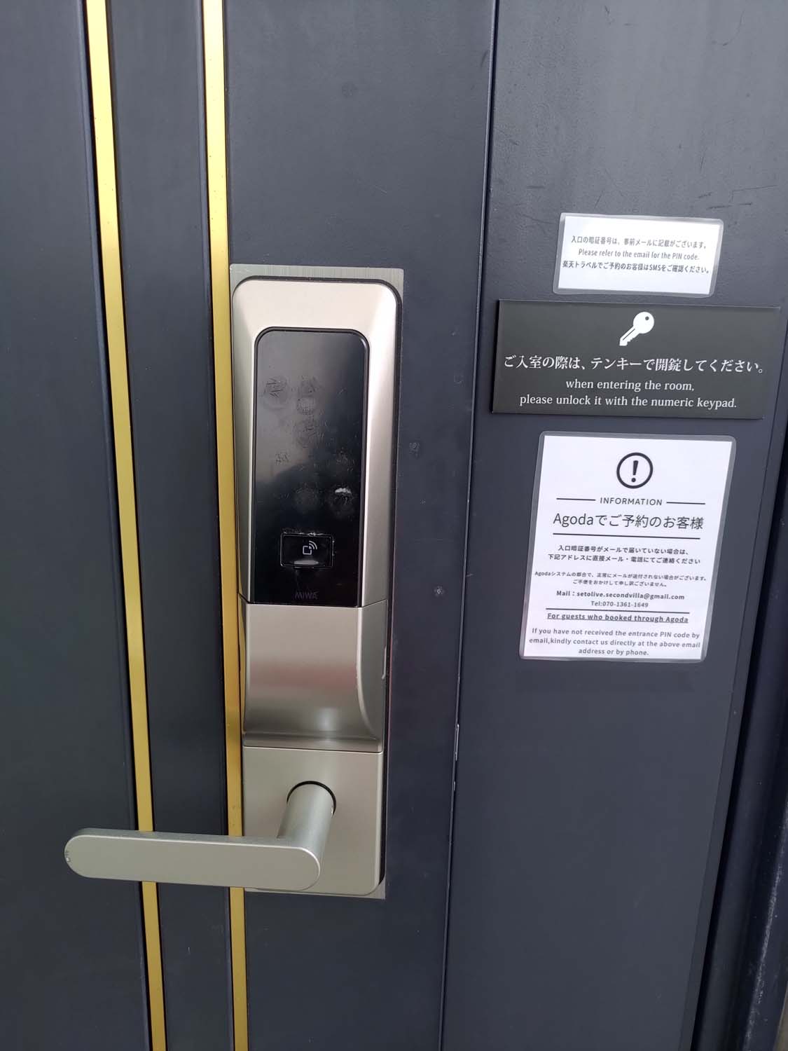 香川JR高松站住宿｜JR四國系列Setolive別邸 by 4S STAY住進高松古民家僅四房 文青旅宿 密碼自由進出獨立衛浴 香川自由行