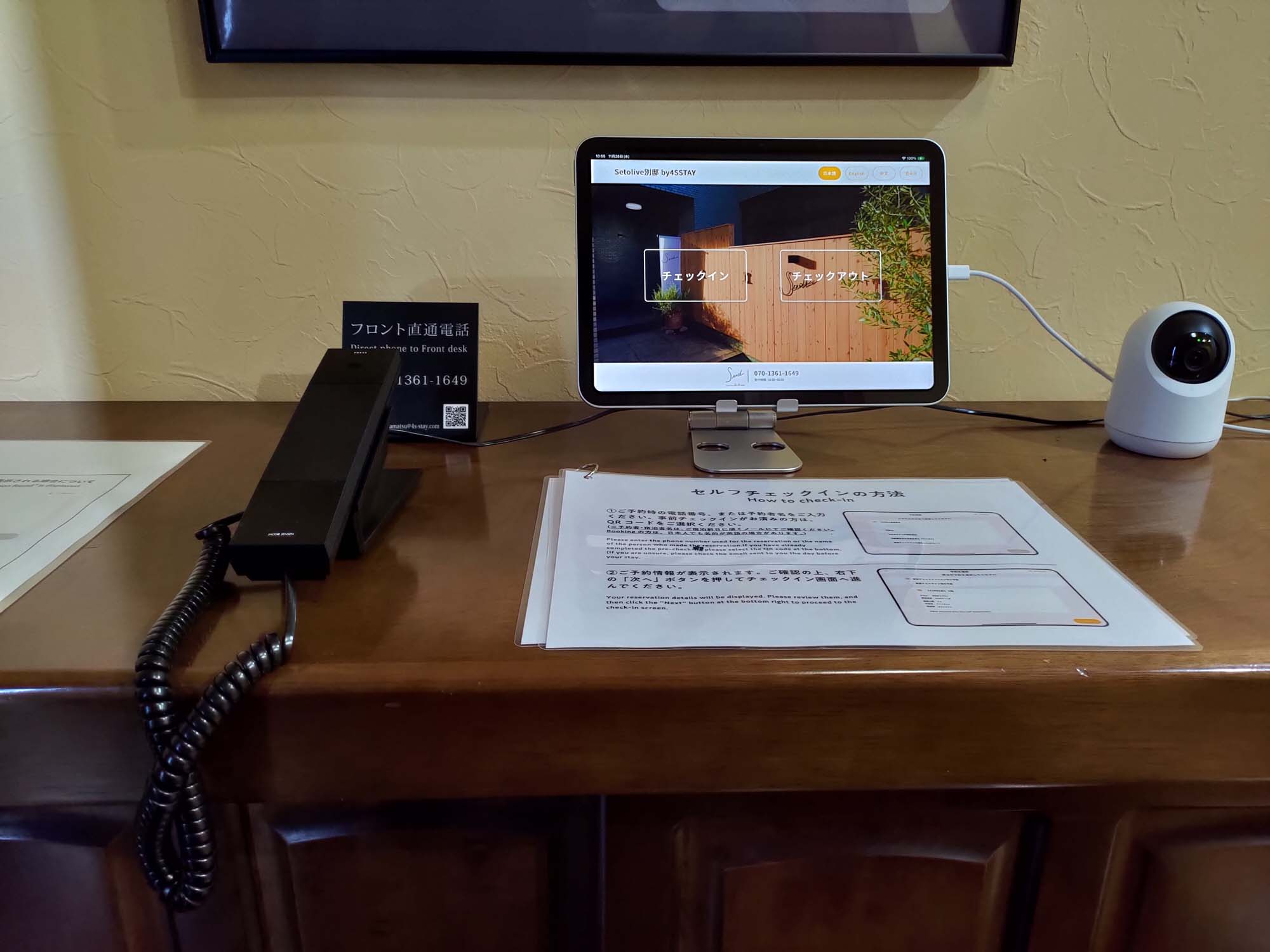 香川JR高松站住宿｜JR四國系列Setolive別邸 by 4S STAY住進高松古民家僅四房 文青旅宿 密碼自由進出獨立衛浴 香川自由行