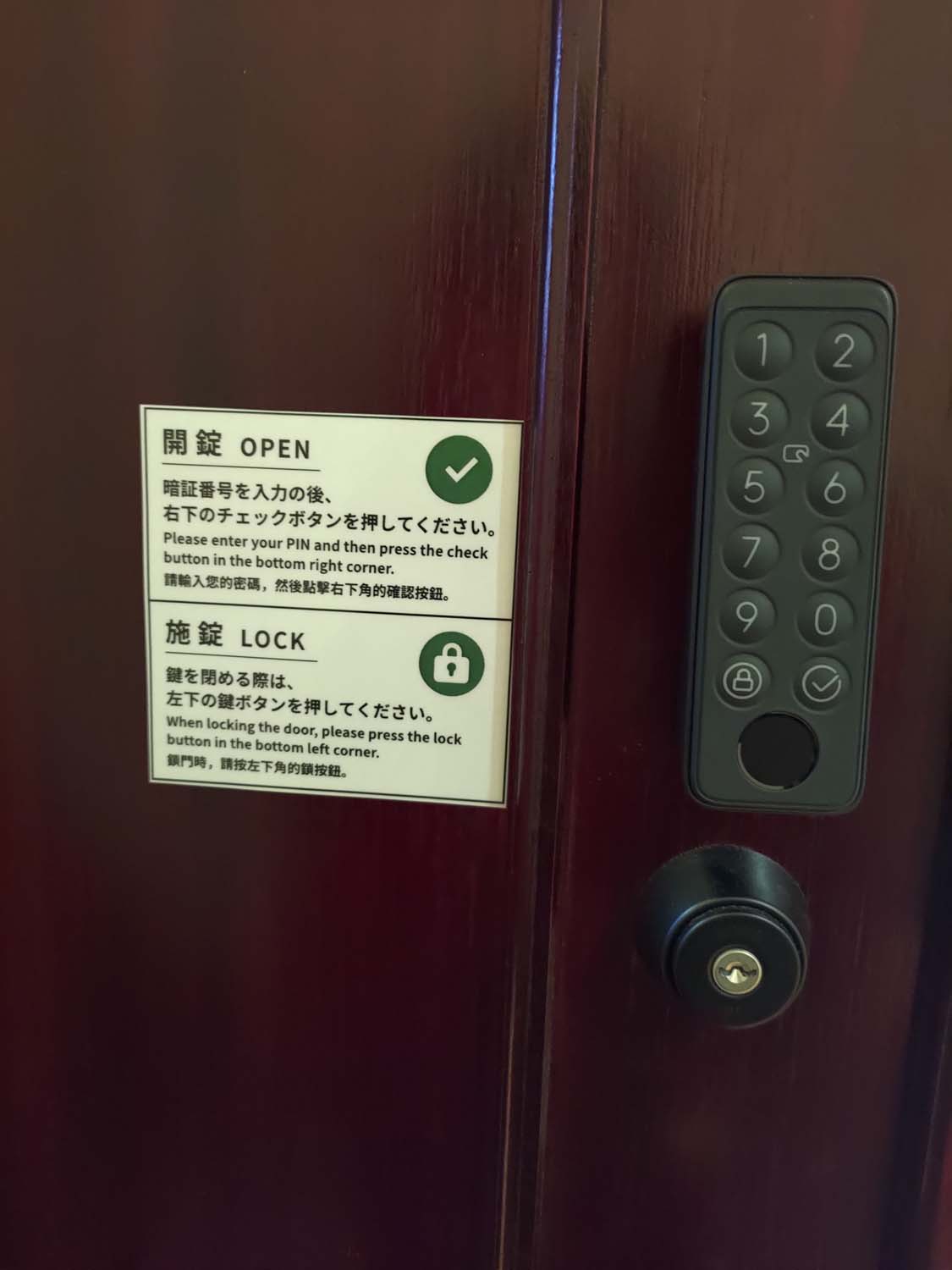 香川JR高松站住宿｜JR四國系列Setolive別邸 by 4S STAY住進高松古民家僅四房 文青旅宿 密碼自由進出獨立衛浴 香川自由行