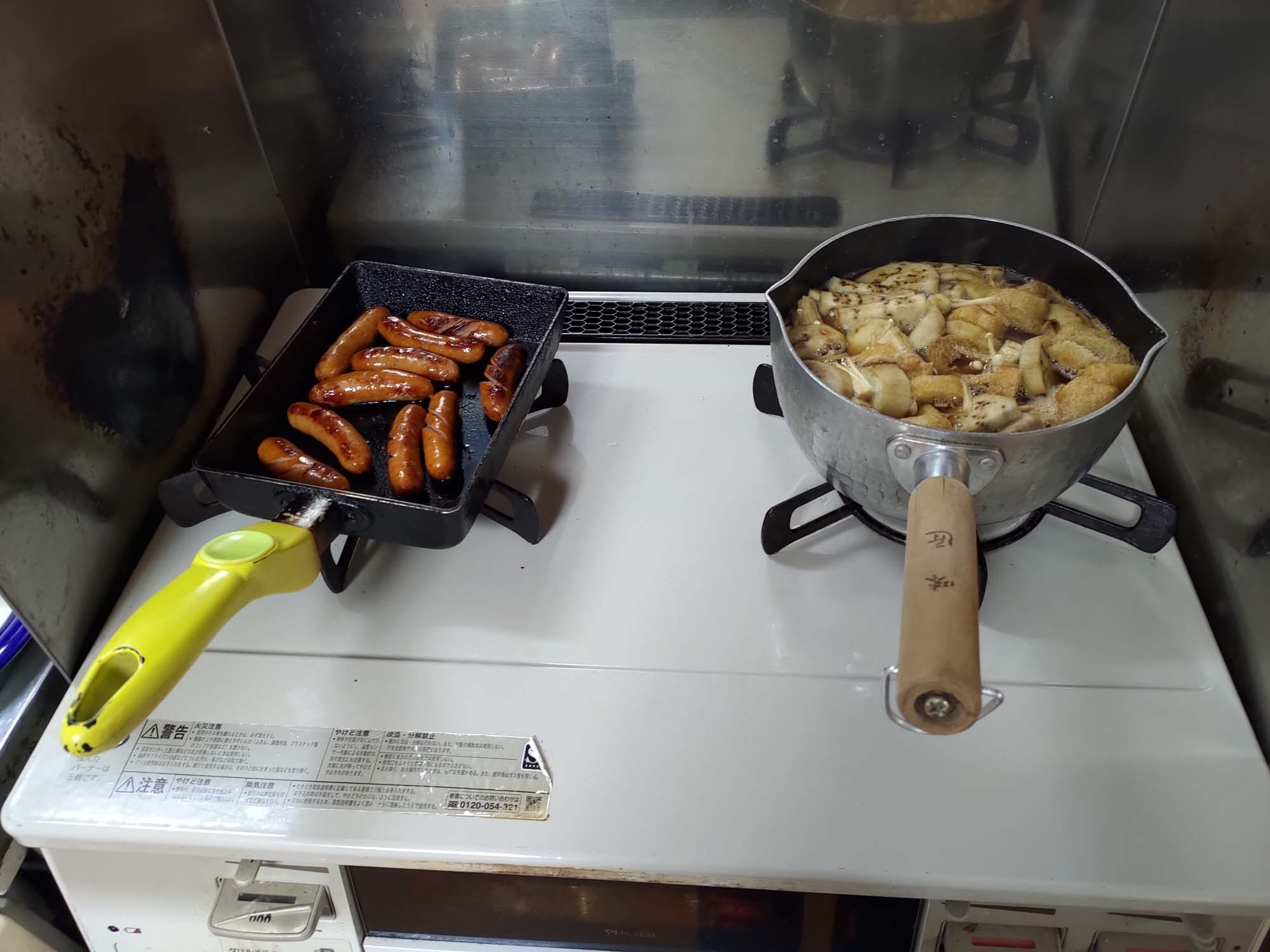 德島美馬農泊｜農家民宿中島 山上秋楓一泊二食 跟著奶奶種花拔菜包水餃 免費接送與預約方法 看板狗狗迎接 四國民宿 德島住宿