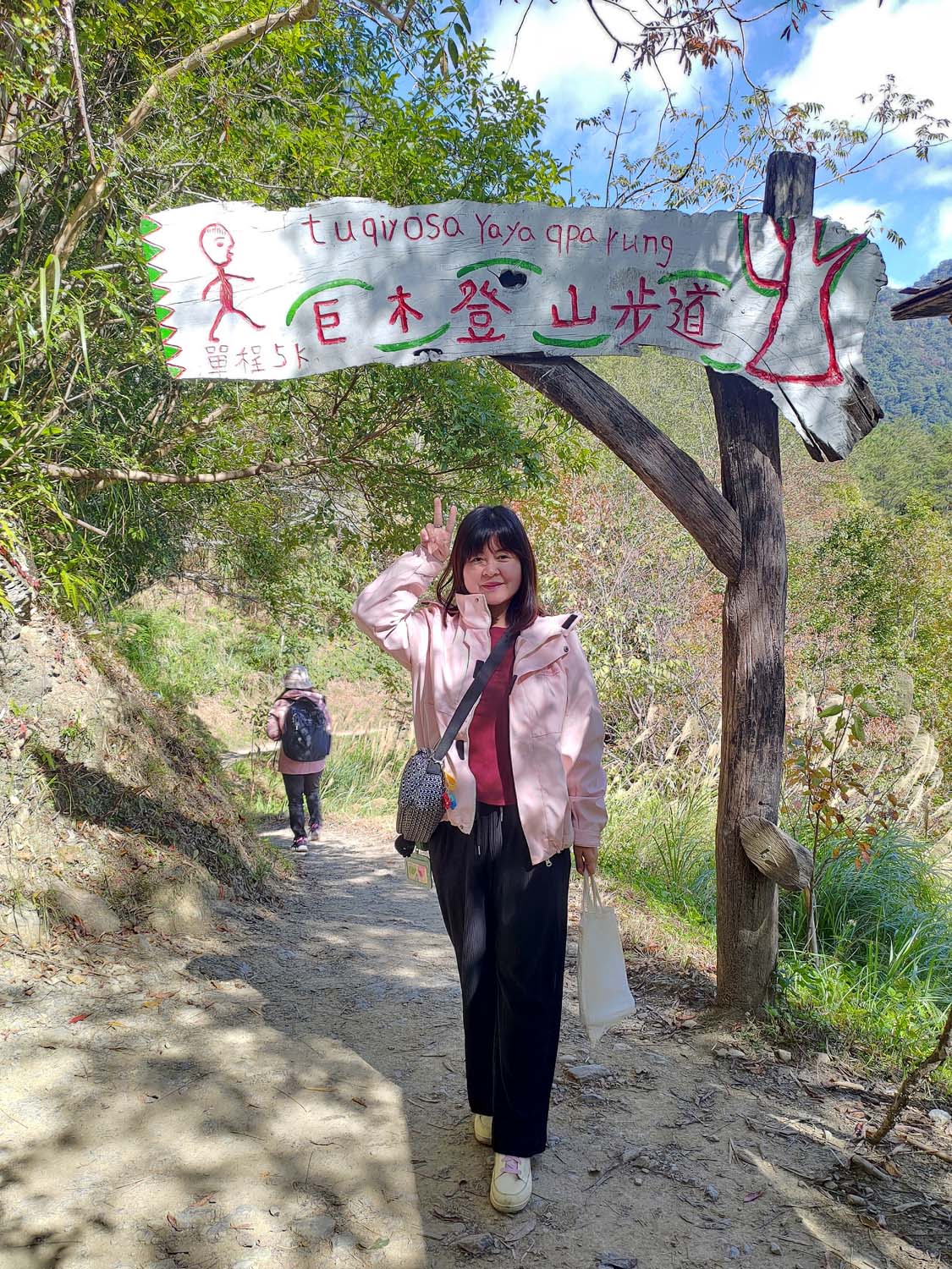 台灣新竹尖石爬山┃高海拔上帝的部落-司馬庫斯 秋末初冬巨木群部落標高1500公尺感動旅程 村落の美しさ台湾登山