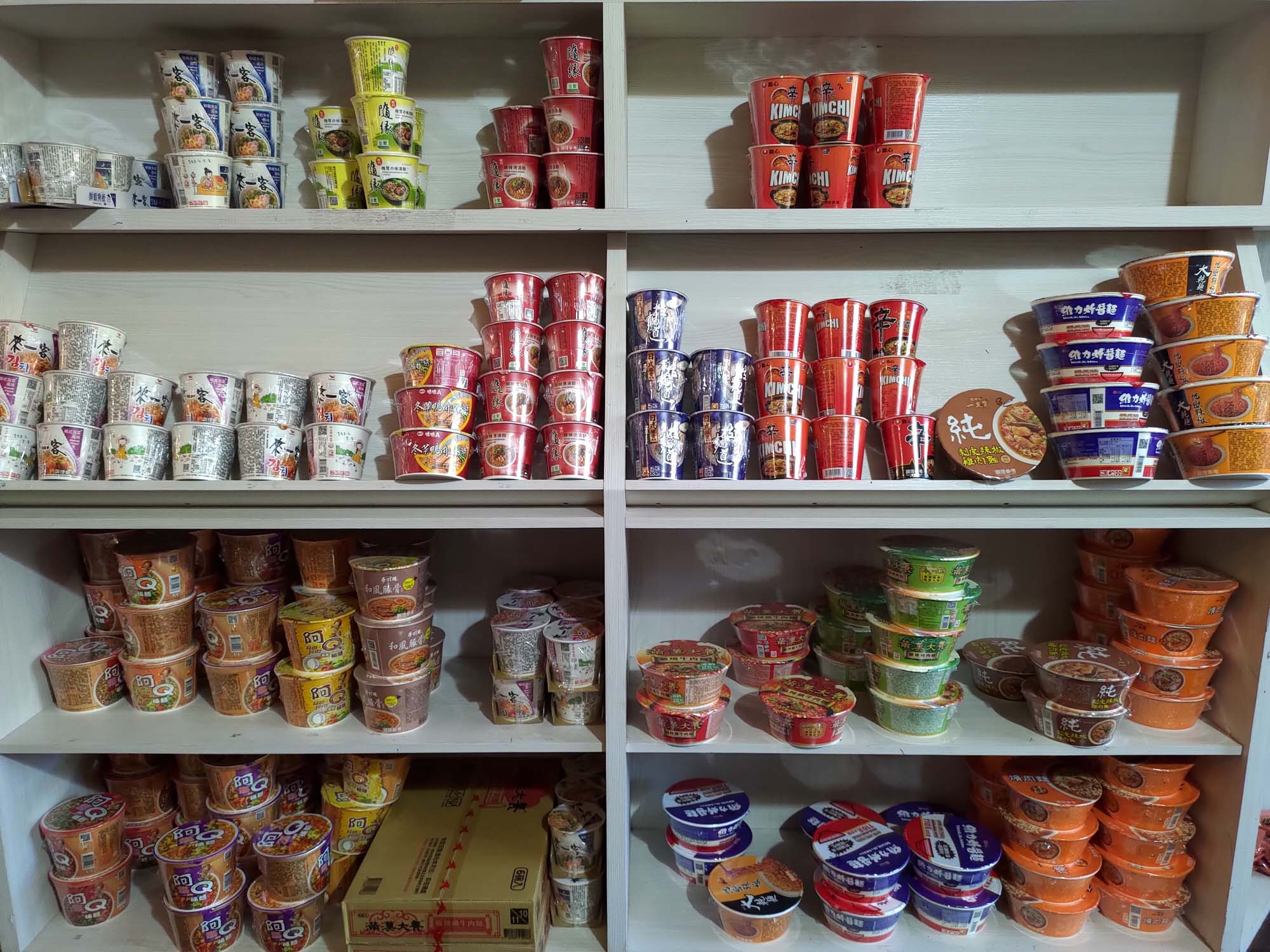 台灣新竹尖石爬山┃高海拔上帝的部落-司馬庫斯 秋末初冬巨木群部落標高1500公尺感動旅程 村落の美しさ台湾登山