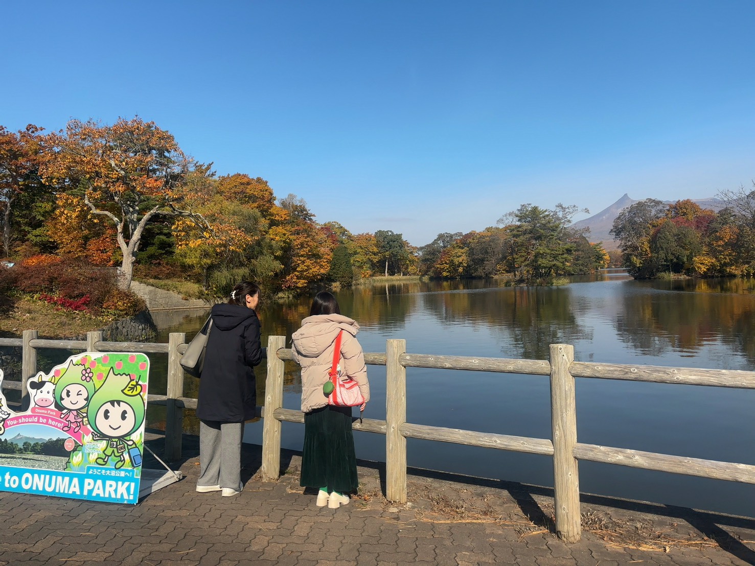 函館景點下篇|秋楓郊外大沼公園遊覽船 鹿部間歇泉道之站噴泉 五稜乃藏酒造 湯倉神社 見晴公園 女子修道院 再訪函館 函館自由行 - 第2張圖 函館景點下篇|秋楓郊外大沼公園遊覽船 鹿部間歇泉道之站噴泉 五稜乃藏酒造 湯倉神社 見晴公園 女子修道院 再訪函館 函館自由行