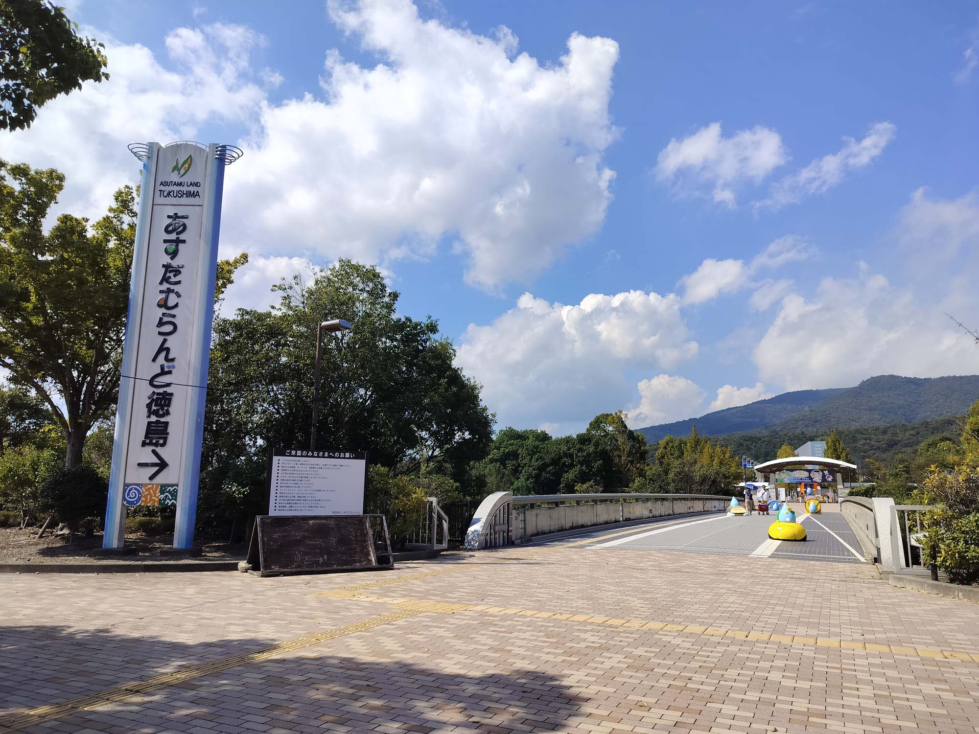 德島景點┃親子明日多夢樂園 全日本最大木育美術館萬顆木蛋浴池 科學水世界巨大益智溜滑梯迷宮 天文科學館 德島自由行 四國親子 - 第67張圖 德島景點┃親子明日多夢樂園 全日本最大木育美術館萬顆木蛋浴池 科學水世界巨大益智溜滑梯迷宮 天文科學館 德島自由行 四國親子