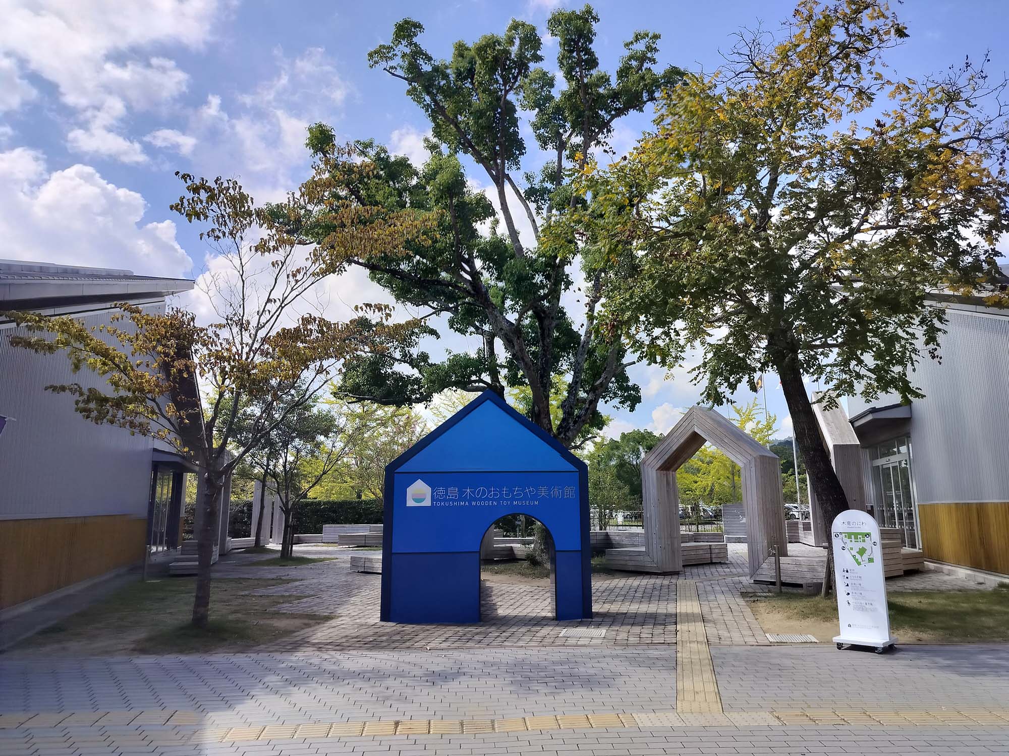 德島景點┃親子明日多夢樂園 全日本最大木育美術館萬顆木蛋浴池 科學水世界巨大益智溜滑梯迷宮 天文科學館 德島自由行 四國親子 - 第42張圖 德島景點┃親子明日多夢樂園 全日本最大木育美術館萬顆木蛋浴池 科學水世界巨大益智溜滑梯迷宮 天文科學館 德島自由行 四國親子