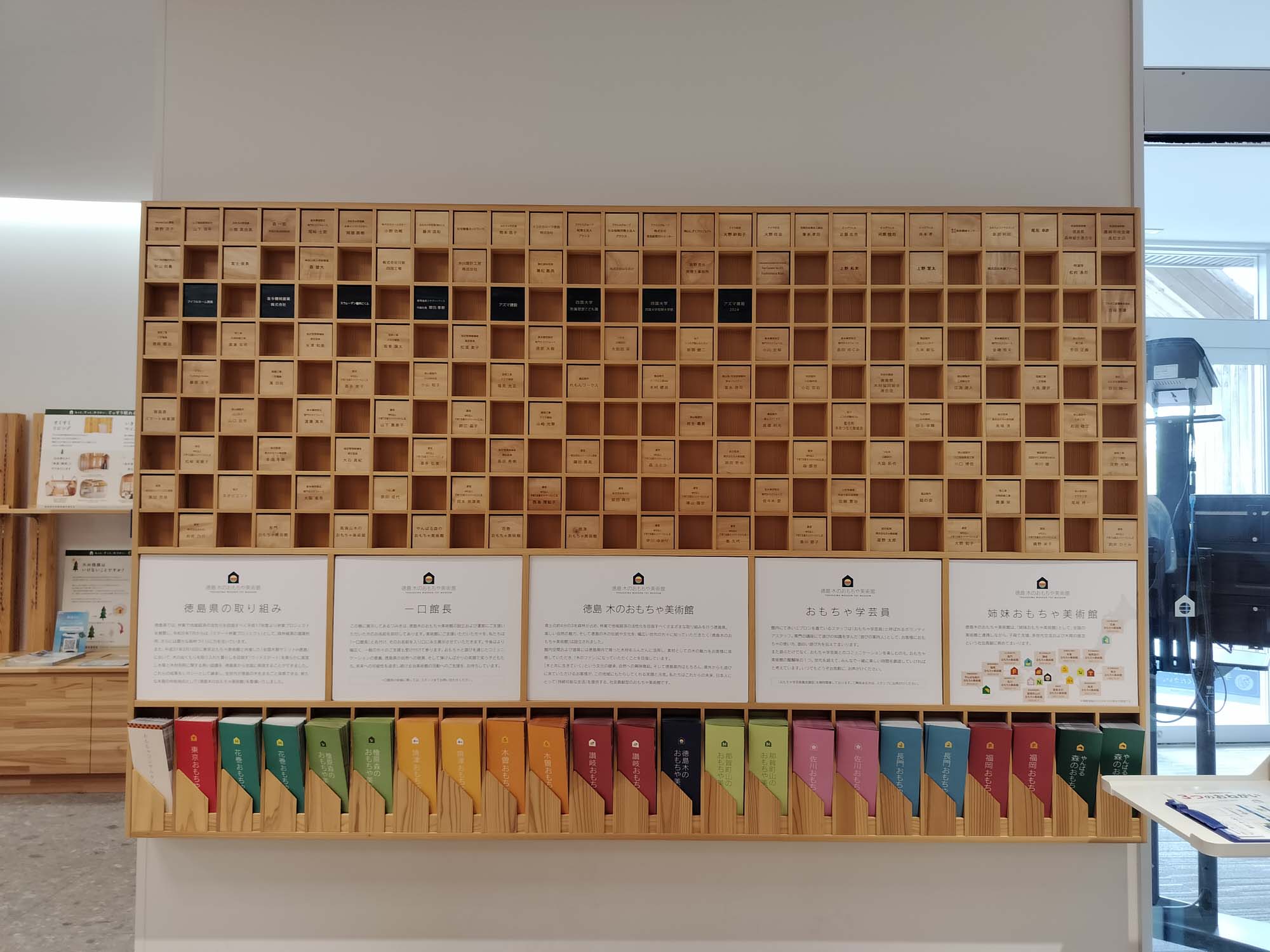 德島景點┃親子明日多夢樂園 全日本最大木育美術館萬顆木蛋浴池 科學水世界巨大益智溜滑梯迷宮 天文科學館 德島自由行 四國親子 - 第43張圖 德島景點┃親子明日多夢樂園 全日本最大木育美術館萬顆木蛋浴池 科學水世界巨大益智溜滑梯迷宮 天文科學館 德島自由行 四國親子