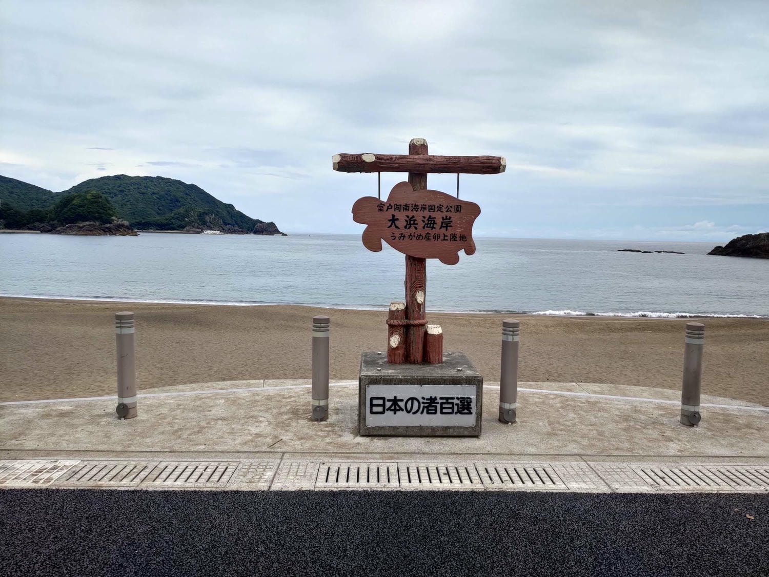 德島景點┃2025全新改裝!日本唯一「日和佐海龜博物館」座落百選大浜海岸 海龜產卵地 補捉百歲長輩海龜 德島親子自由行 德島景點 - 第43張圖 德島景點┃2025全新改裝!日本唯一「日和佐海龜博物館」座落百選大浜海岸 海龜產卵地 補捉百歲長輩海龜 德島親子自由行 德島景點