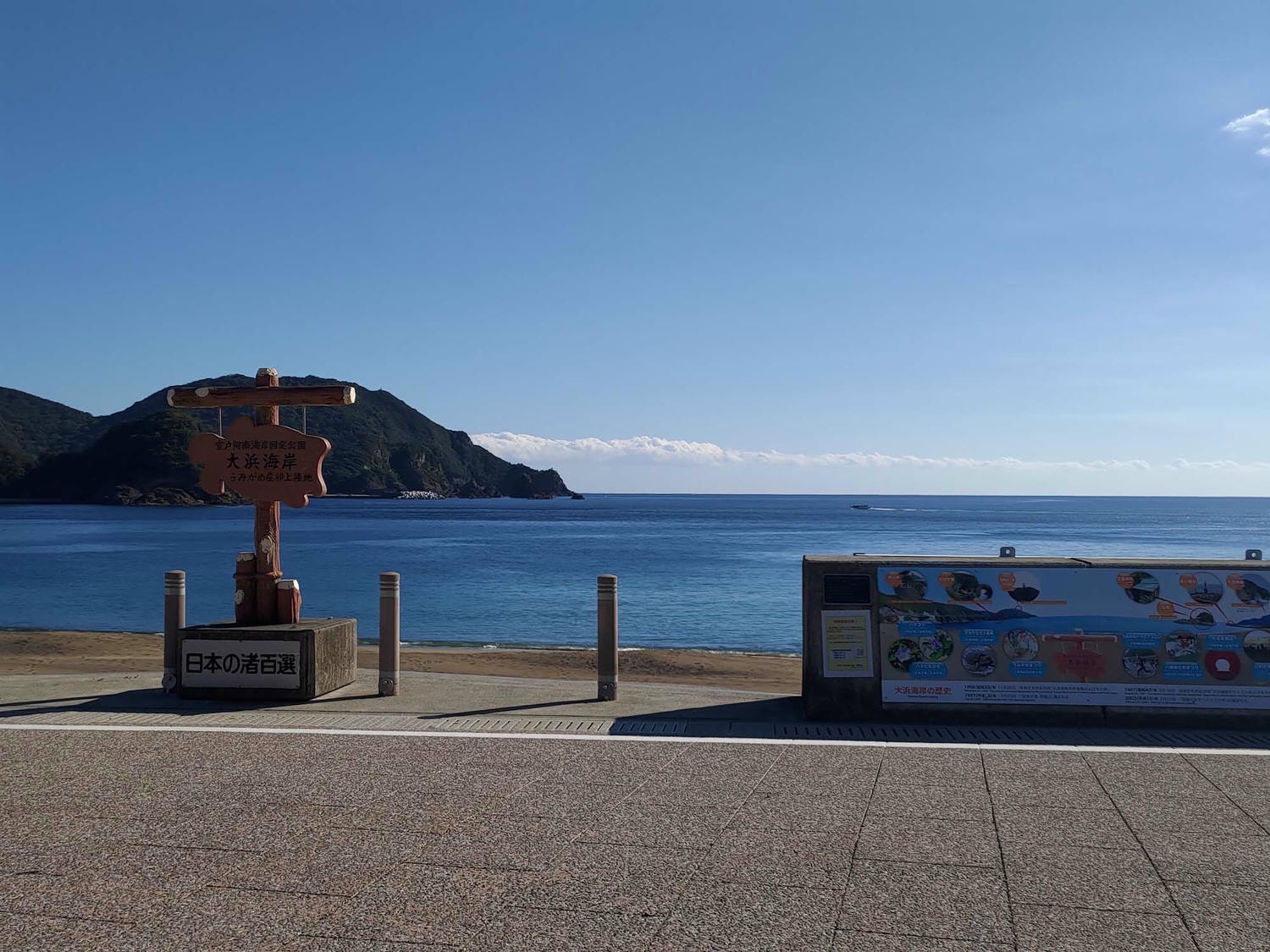 德島景點┃2025全新改裝!日本唯一「日和佐海龜博物館」座落百選大浜海岸 海龜產卵地 補捉百歲長輩海龜 德島親子自由行 德島景點 - 第4張圖 德島景點┃2025全新改裝!日本唯一「日和佐海龜博物館」座落百選大浜海岸 海龜產卵地 補捉百歲長輩海龜 德島親子自由行 德島景點