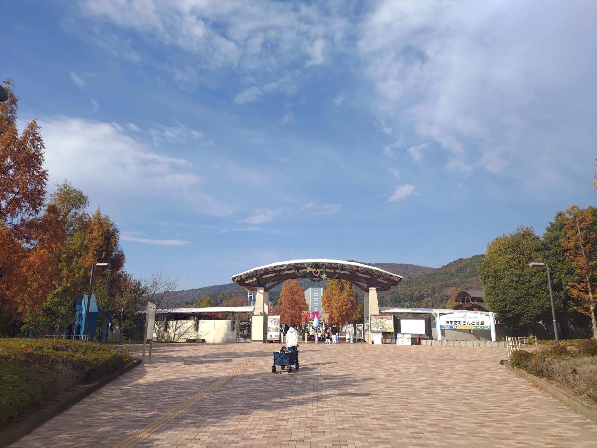 德島景點┃親子明日多夢樂園 全日本最大木育美術館萬顆木蛋浴池 科學水世界巨大益智溜滑梯迷宮 天文科學館 德島自由行 四國親子 - 第1張圖 德島景點┃親子明日多夢樂園 全日本最大木育美術館萬顆木蛋浴池 科學水世界巨大益智溜滑梯迷宮 天文科學館 德島自由行 四國親子