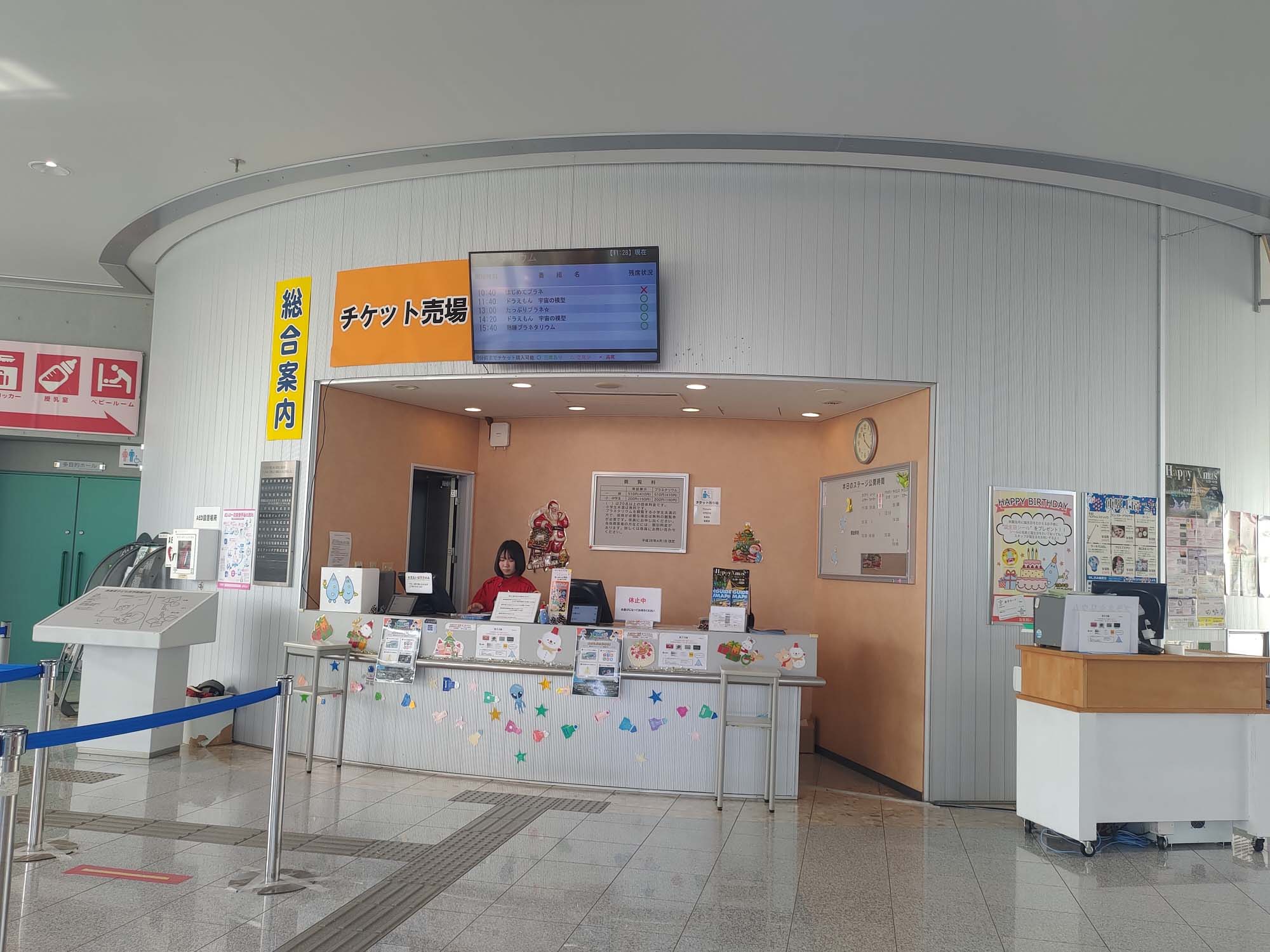 德島景點┃親子明日多夢樂園 全日本最大木育美術館萬顆木蛋浴池 科學水世界巨大益智溜滑梯迷宮 天文科學館 德島自由行 四國親子 - 第12張圖 德島景點┃親子明日多夢樂園 全日本最大木育美術館萬顆木蛋浴池 科學水世界巨大益智溜滑梯迷宮 天文科學館 德島自由行 四國親子