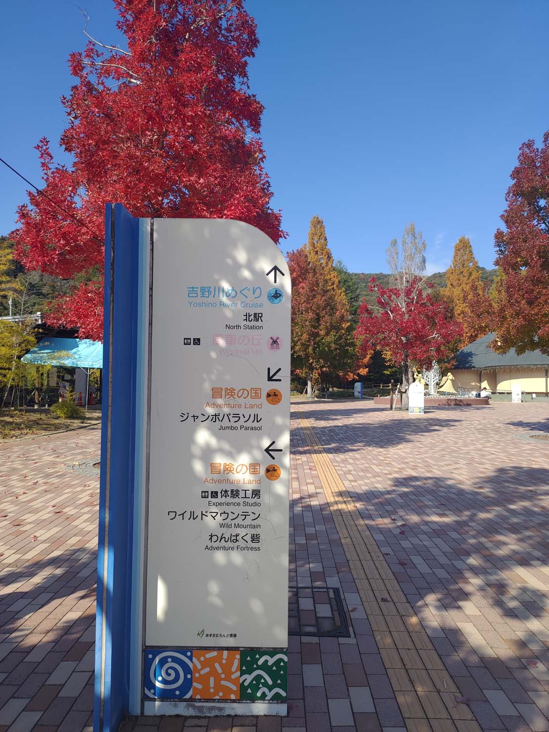 德島景點┃親子明日多夢樂園 全日本最大木育美術館萬顆木蛋浴池 科學水世界巨大益智溜滑梯迷宮 天文科學館 德島自由行 四國親子 - 第9張圖 德島景點┃親子明日多夢樂園 全日本最大木育美術館萬顆木蛋浴池 科學水世界巨大益智溜滑梯迷宮 天文科學館 德島自由行 四國親子