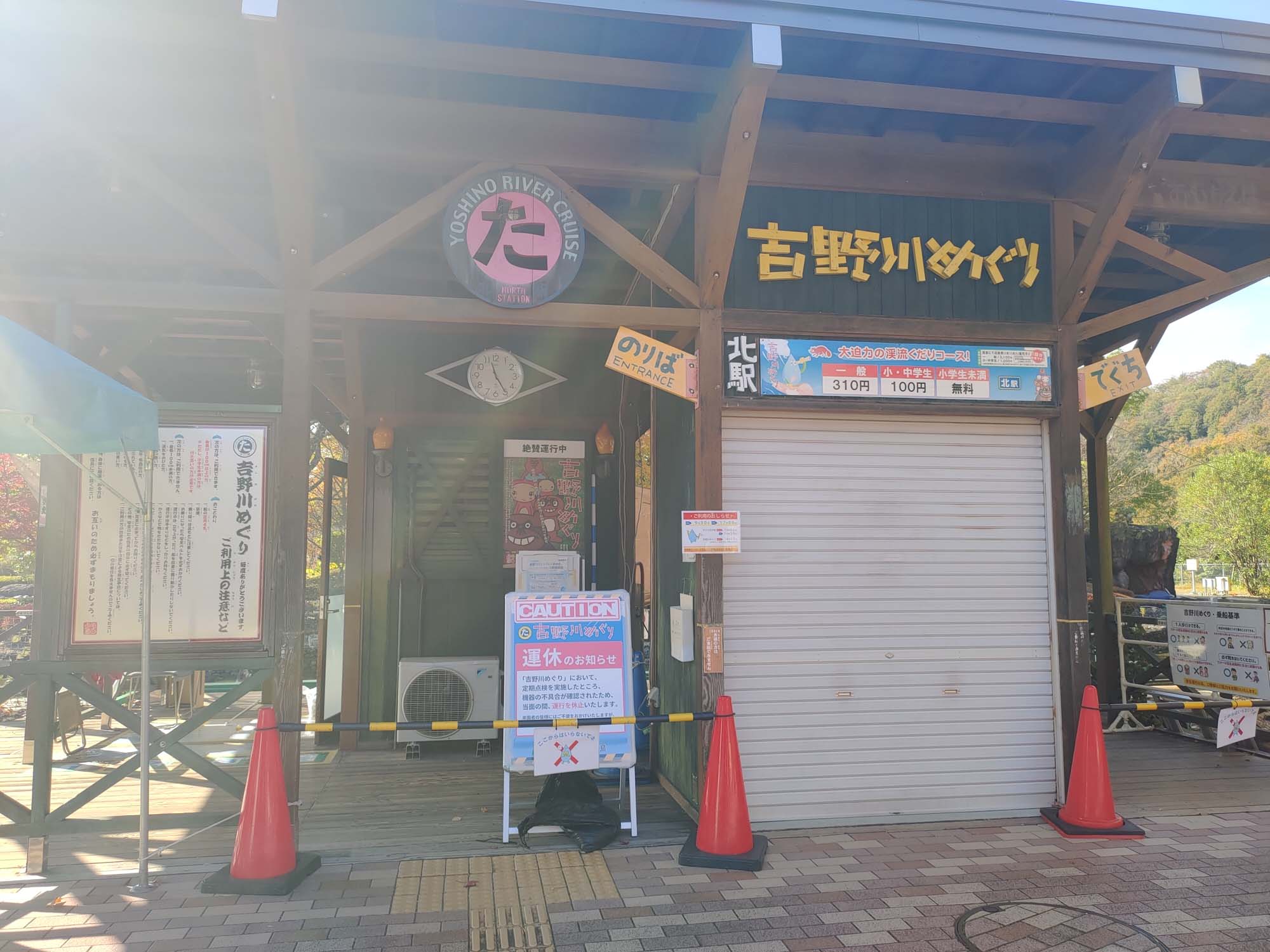 德島景點┃親子明日多夢樂園 全日本最大木育美術館萬顆木蛋浴池 科學水世界巨大益智溜滑梯迷宮 天文科學館 德島自由行 四國親子 - 第14張圖 德島景點┃親子明日多夢樂園 全日本最大木育美術館萬顆木蛋浴池 科學水世界巨大益智溜滑梯迷宮 天文科學館 德島自由行 四國親子