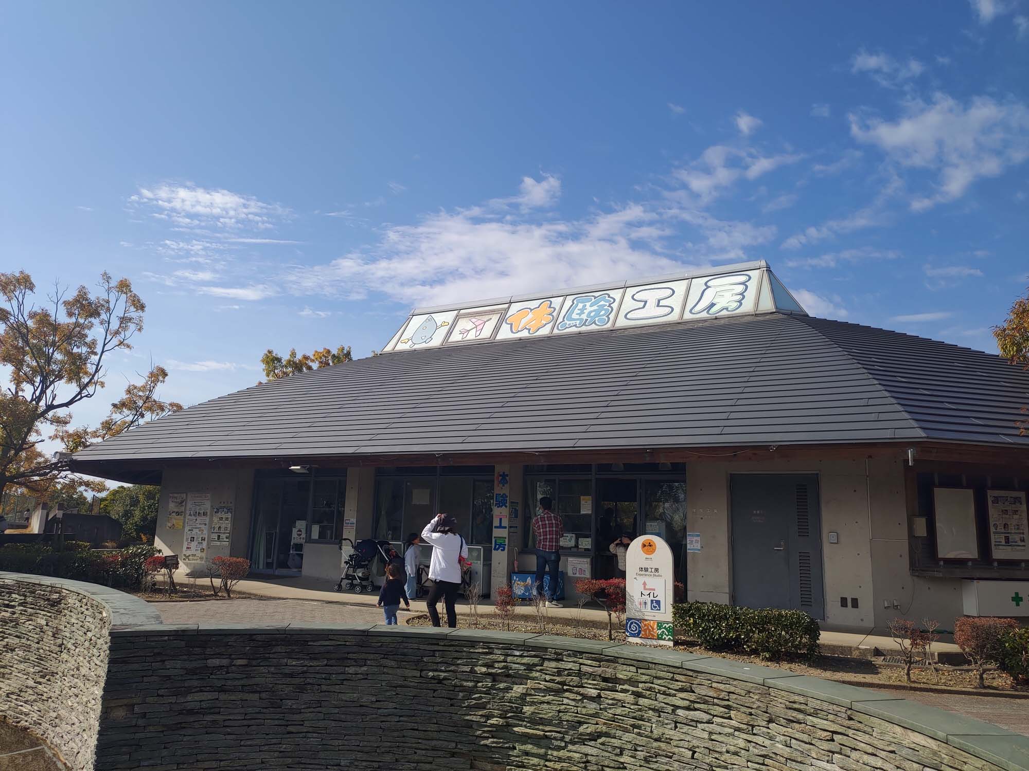 德島景點┃親子明日多夢樂園 全日本最大木育美術館萬顆木蛋浴池 科學水世界巨大益智溜滑梯迷宮 天文科學館 德島自由行 四國親子 - 第34張圖 德島景點┃親子明日多夢樂園 全日本最大木育美術館萬顆木蛋浴池 科學水世界巨大益智溜滑梯迷宮 天文科學館 德島自由行 四國親子