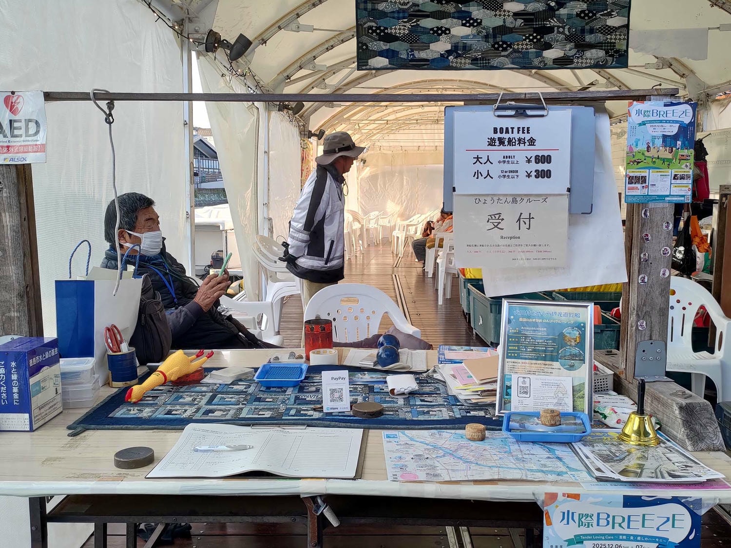 德島景點┃德島市搭乘「瓢簞島周遊船」葫蘆島周遊船30分遊程賞盡水都眉山風光 沙發座椅舒適 德島自由行 親子推薦