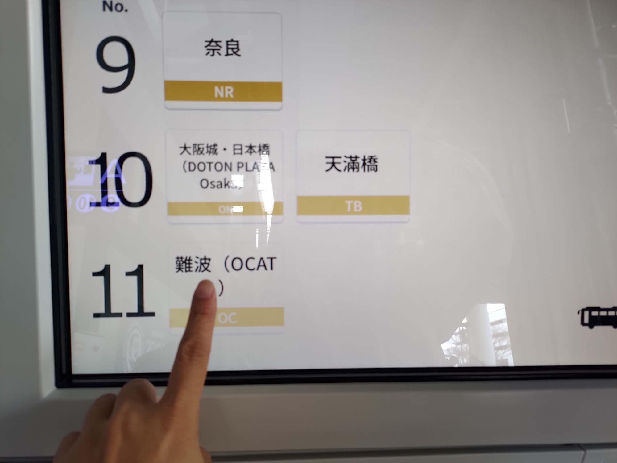 鳥取交通|關西機場搭巴士到鳥取 OCTA難波站轉車 獨立個人舒適座位充電隔廉腳踏 鳥取站走5分平價商旅Green Rich近星巴克永旺 - 第4張圖 鳥取交通|關西機場搭巴士到鳥取 OCTA難波站轉車 獨立個人舒適座位充電隔廉腳踏 鳥取站走5分平價商旅Green Rich近星巴克永旺