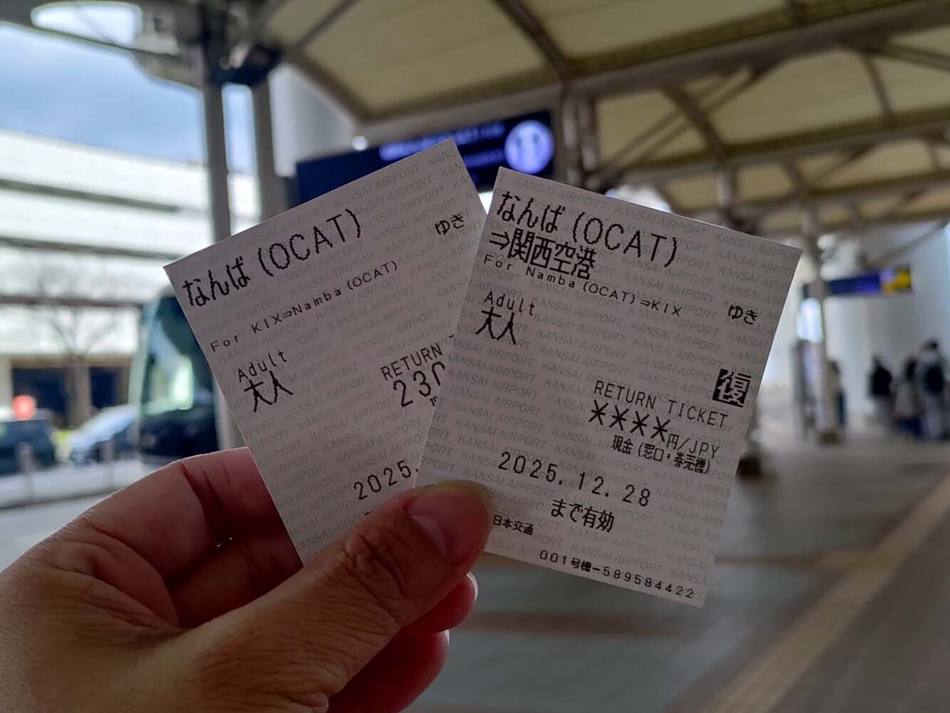 鳥取交通|關西機場搭巴士到鳥取 OCTA難波站轉車 獨立個人舒適座位充電隔廉腳踏 鳥取站走5分平價商旅Green Rich近星巴克永旺 - 第5張圖 鳥取交通|關西機場搭巴士到鳥取 OCTA難波站轉車 獨立個人舒適座位充電隔廉腳踏 鳥取站走5分平價商旅Green Rich近星巴克永旺