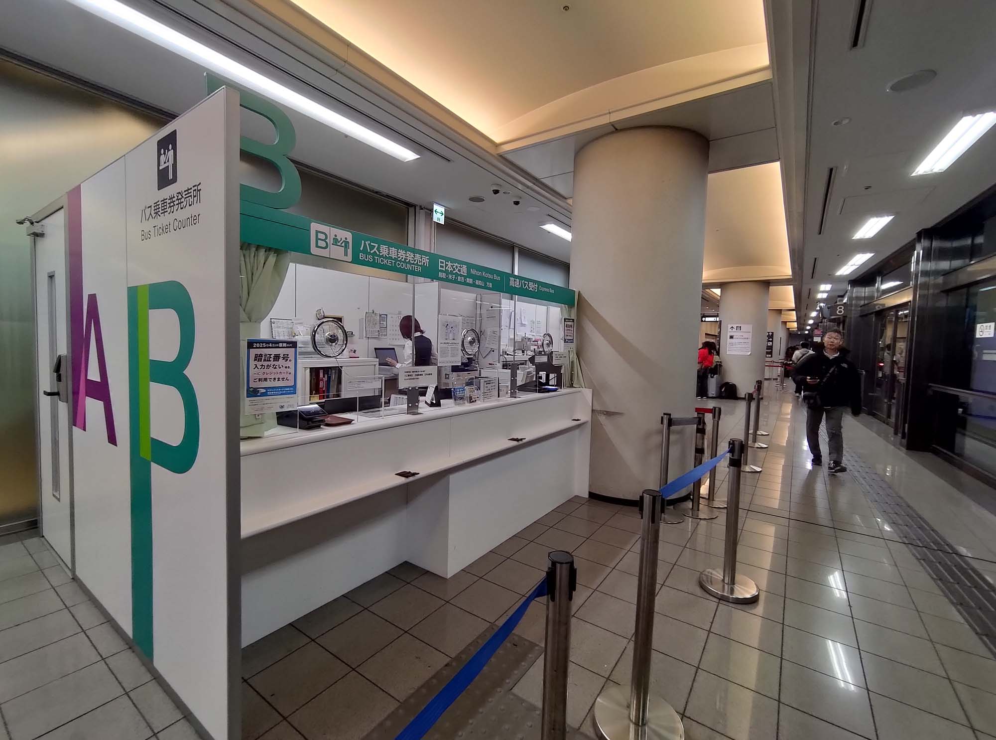 鳥取交通|關西機場搭巴士到鳥取 OCTA難波站轉車 獨立個人舒適座位充電隔廉腳踏 鳥取站走5分平價商旅Green Rich近星巴克永旺 - 第10張圖 鳥取交通|關西機場搭巴士到鳥取 OCTA難波站轉車 獨立個人舒適座位充電隔廉腳踏 鳥取站走5分平價商旅Green Rich近星巴克永旺