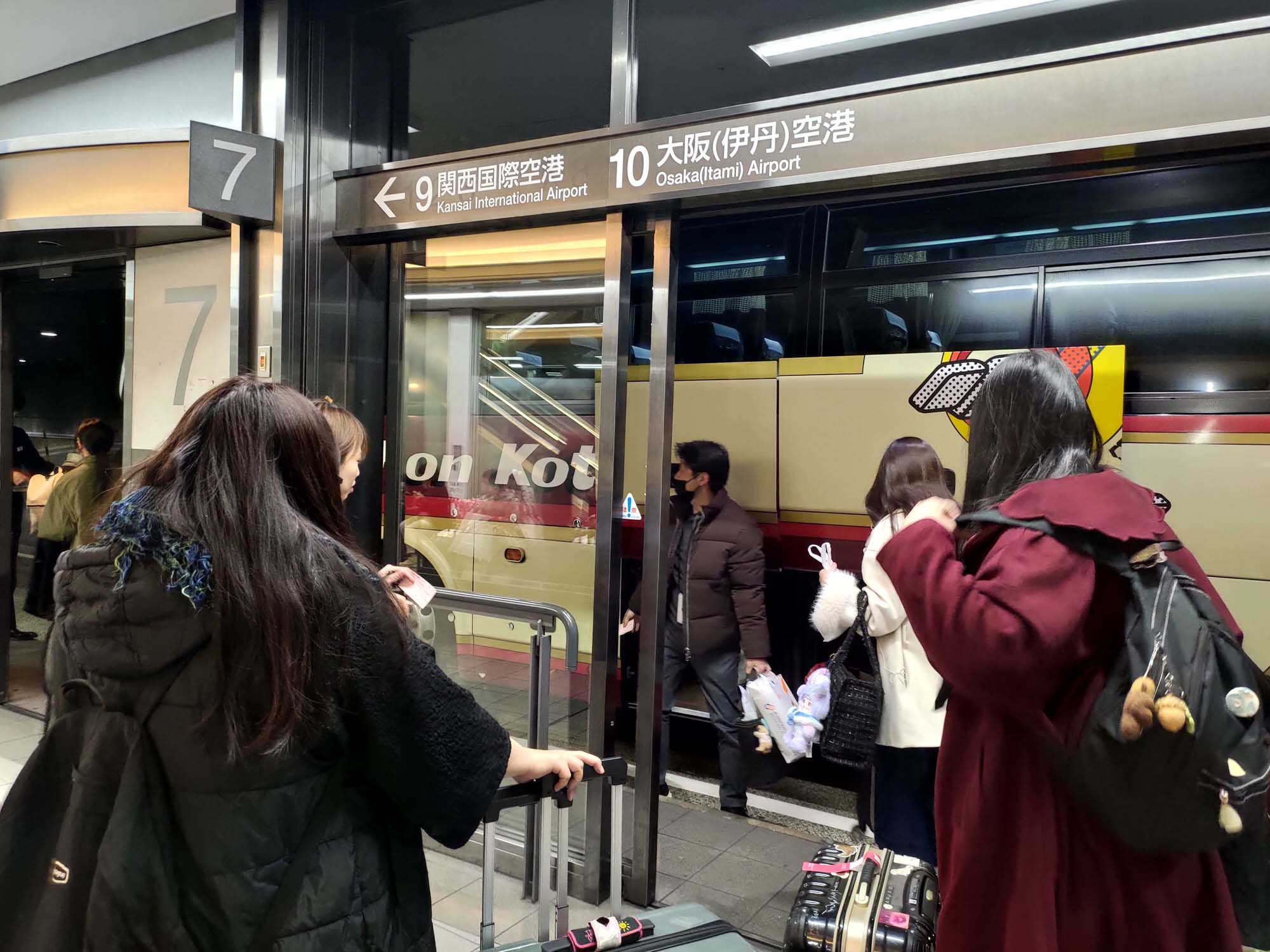 鳥取交通|關西機場搭巴士到鳥取 OCTA難波站轉車 獨立個人舒適座位充電隔廉腳踏 鳥取站走5分平價商旅Green Rich近星巴克永旺 - 第15張圖 鳥取交通|關西機場搭巴士到鳥取 OCTA難波站轉車 獨立個人舒適座位充電隔廉腳踏 鳥取站走5分平價商旅Green Rich近星巴克永旺