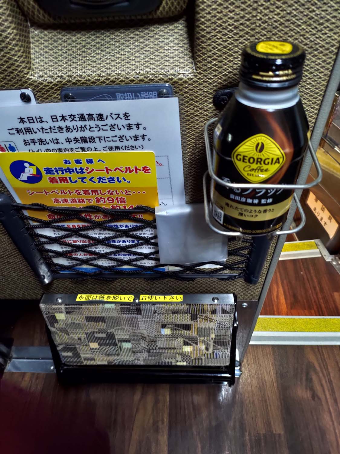 鳥取交通|關西機場搭巴士到鳥取 OCTA難波站轉車 獨立個人舒適座位充電隔廉腳踏 鳥取站走5分平價商旅Green Rich近星巴克永旺 - 第17張圖 鳥取交通|關西機場搭巴士到鳥取 OCTA難波站轉車 獨立個人舒適座位充電隔廉腳踏 鳥取站走5分平價商旅Green Rich近星巴克永旺