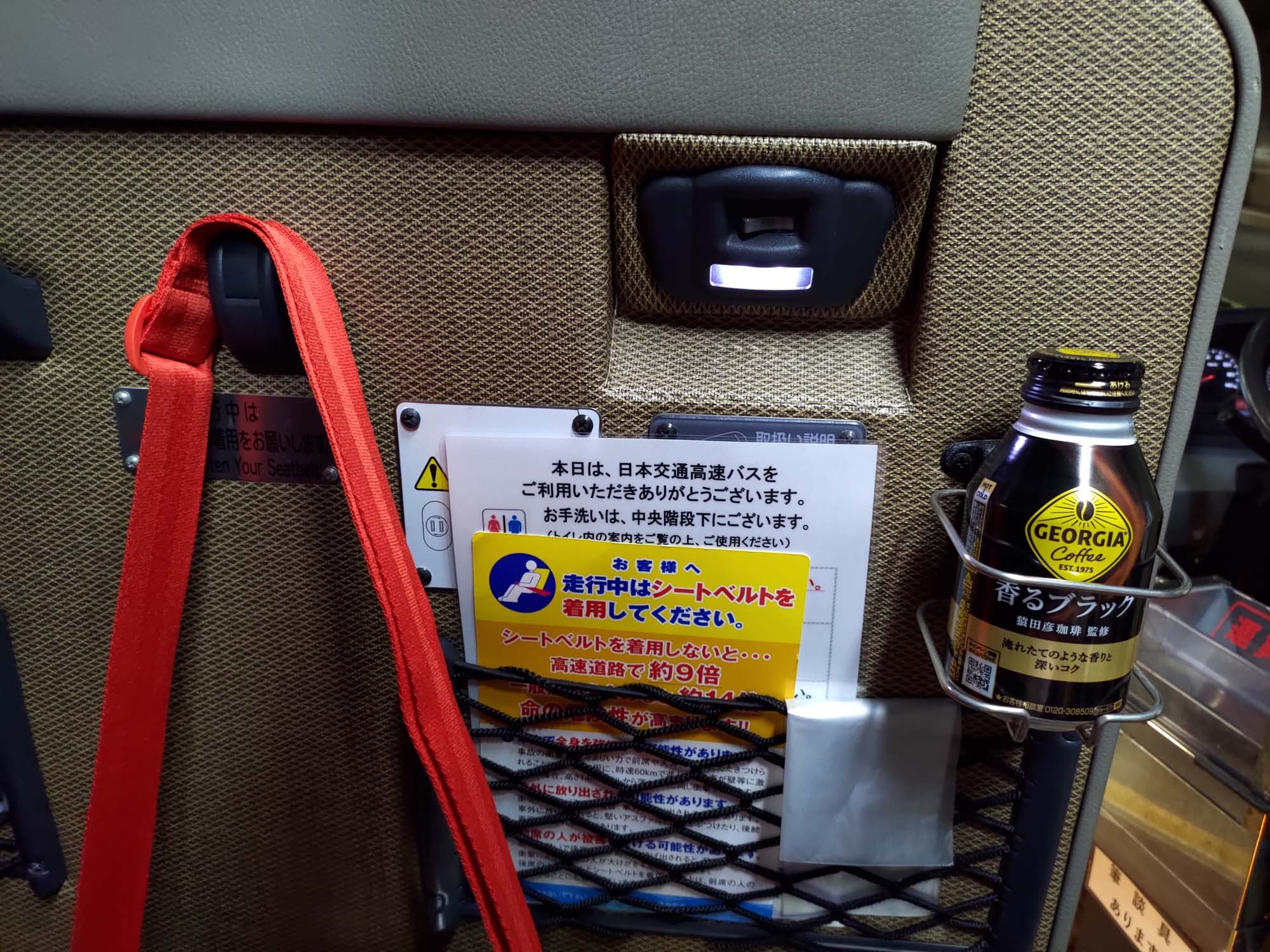 鳥取交通|關西機場搭巴士到鳥取 OCTA難波站轉車 獨立個人舒適座位充電隔廉腳踏 鳥取站走5分平價商旅Green Rich近星巴克永旺 - 第18張圖 鳥取交通|關西機場搭巴士到鳥取 OCTA難波站轉車 獨立個人舒適座位充電隔廉腳踏 鳥取站走5分平價商旅Green Rich近星巴克永旺