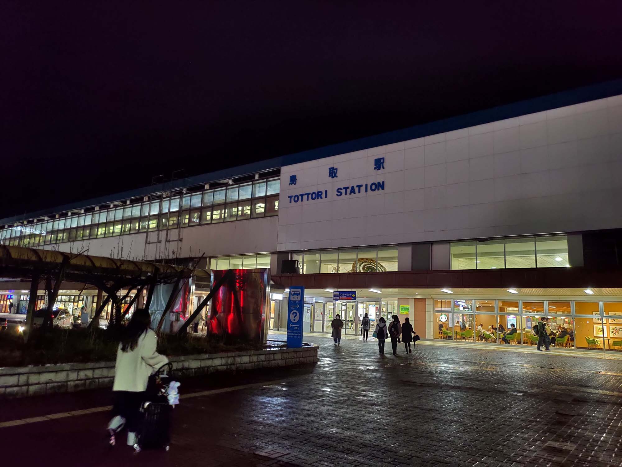 鳥取交通|關西機場搭巴士到鳥取 OCTA難波站轉車 獨立個人舒適座位充電隔廉腳踏 鳥取站走5分平價商旅Green Rich近星巴克永旺 - 第26張圖 鳥取交通|關西機場搭巴士到鳥取 OCTA難波站轉車 獨立個人舒適座位充電隔廉腳踏 鳥取站走5分平價商旅Green Rich近星巴克永旺