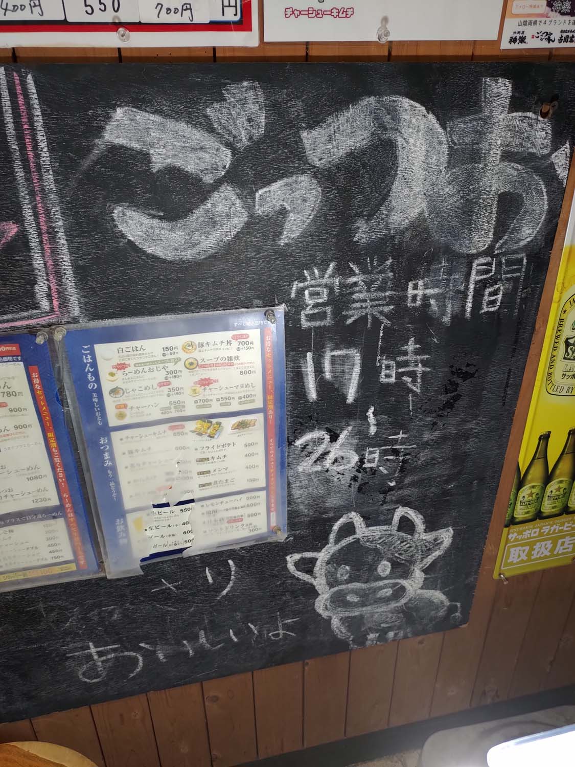 鳥取站餐廳|優質和牛燒肉 和牛涮涮鍋 在地食材海鮮居酒屋 拉麵 推薦四間走路就到 鳥取站人氣餐廳 鳥取自由行 鳥取站美食 - 第23張圖 鳥取站餐廳|優質和牛燒肉 和牛涮涮鍋 在地食材海鮮居酒屋 拉麵 推薦四間走路就到 鳥取站人氣餐廳 鳥取自由行 鳥取站美食