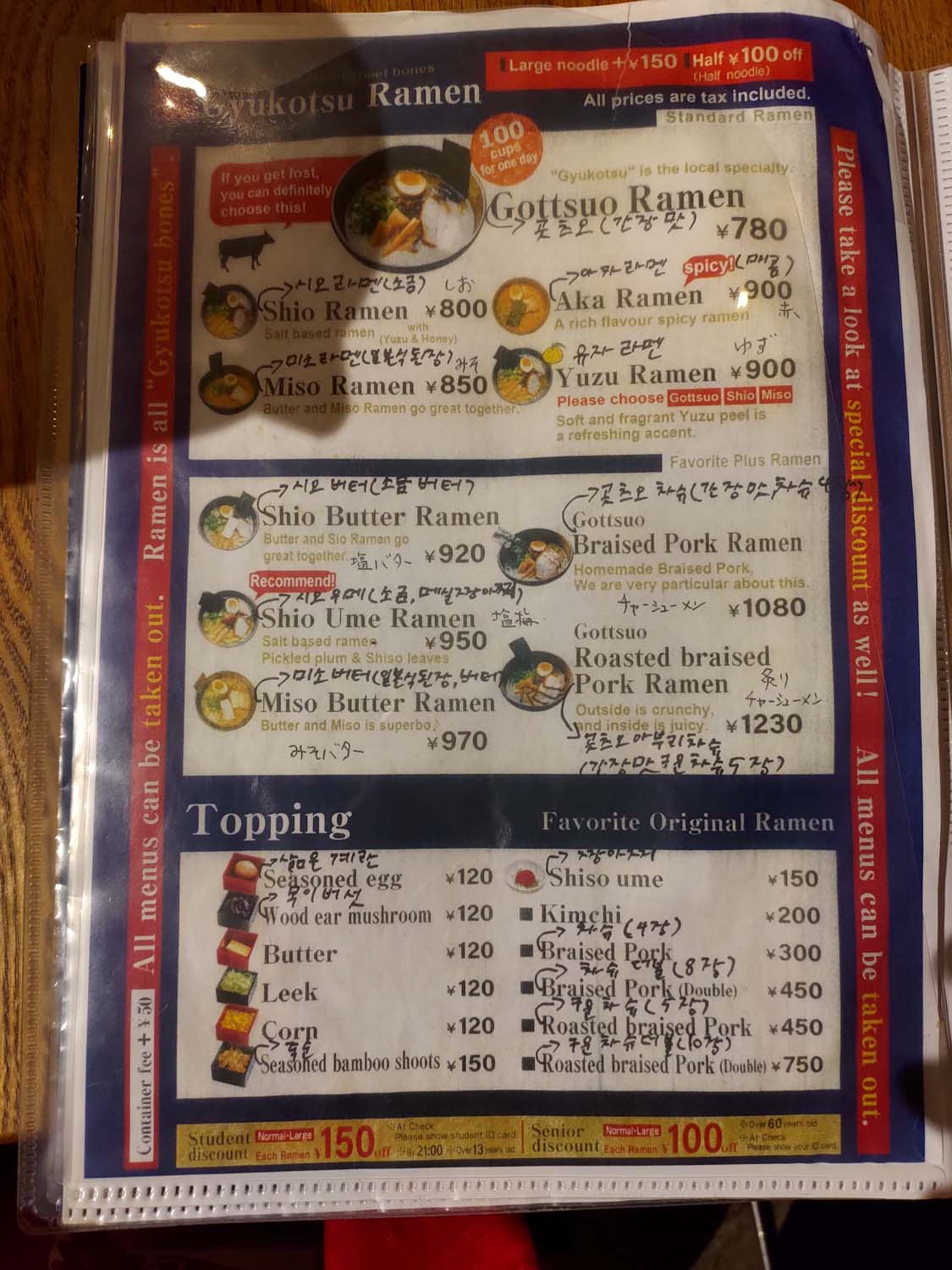 鳥取站餐廳|優質和牛燒肉 和牛涮涮鍋 在地食材海鮮居酒屋 拉麵 推薦四間走路就到 鳥取站人氣餐廳 鳥取自由行 鳥取站美食 - 第16張圖 鳥取站餐廳|優質和牛燒肉 和牛涮涮鍋 在地食材海鮮居酒屋 拉麵 推薦四間走路就到 鳥取站人氣餐廳 鳥取自由行 鳥取站美食