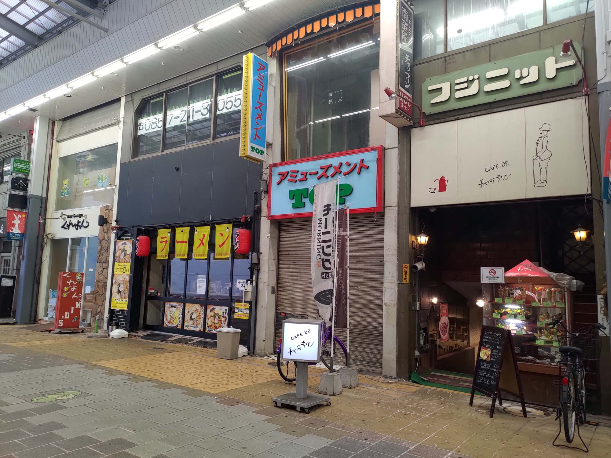 鳥取咖啡店|昭和老鋪チャップリン喫茶店+現代文青ベニ屋 鳥取站走路就到 早餐咖啡巡禮 黑咖哩飯超好吃 鳥取自由行 - 第2張圖 鳥取咖啡店|昭和老鋪チャップリン喫茶店+現代文青ベニ屋 鳥取站走路就到 早餐咖啡巡禮 黑咖哩飯超好吃 鳥取自由行