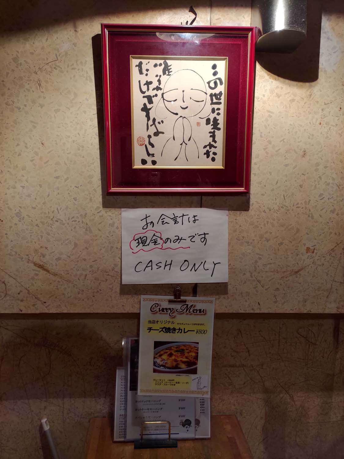 鳥取咖啡店|昭和老鋪チャップリン喫茶店+現代文青ベニ屋 鳥取站走路就到 早餐咖啡巡禮 黑咖哩飯超好吃 鳥取自由行 - 第15張圖 鳥取咖啡店|昭和老鋪チャップリン喫茶店+現代文青ベニ屋 鳥取站走路就到 早餐咖啡巡禮 黑咖哩飯超好吃 鳥取自由行