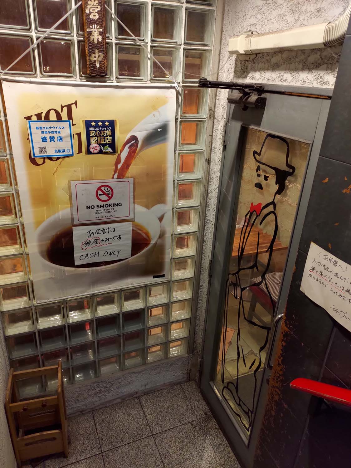 鳥取咖啡店|昭和老鋪チャップリン喫茶店+現代文青ベニ屋 鳥取站走路就到 早餐咖啡巡禮 黑咖哩飯超好吃 鳥取自由行 - 第4張圖 鳥取咖啡店|昭和老鋪チャップリン喫茶店+現代文青ベニ屋 鳥取站走路就到 早餐咖啡巡禮 黑咖哩飯超好吃 鳥取自由行