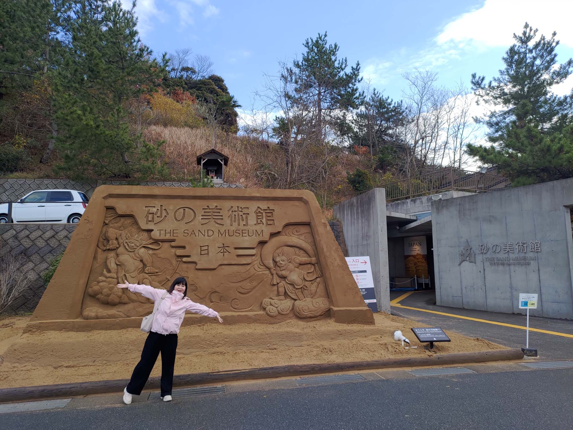 鳥取景點┃套上鞋套走鳥取砂丘 Takahama Cafe高濱咖啡砂丘美術館日本篇 三小時計程車 鳥取市自由行
