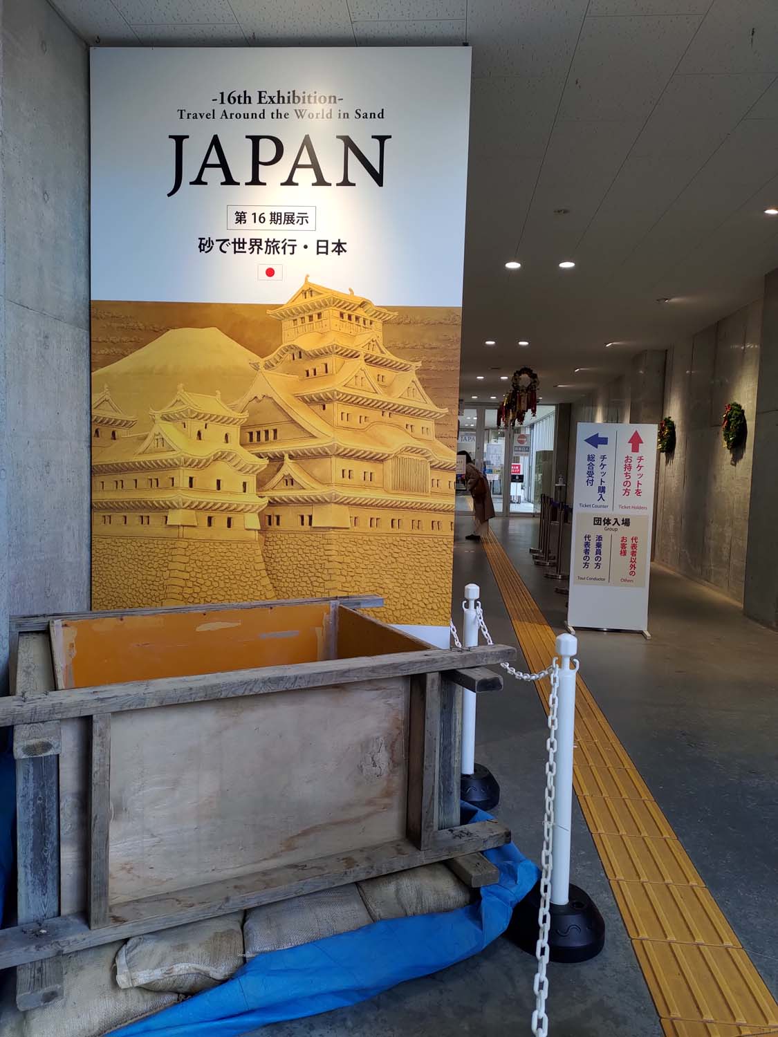 鳥取景點┃套上鞋套走鳥取砂丘 Takahama Cafe高濱咖啡砂丘美術館日本篇 三小時計程車 鳥取市自由行