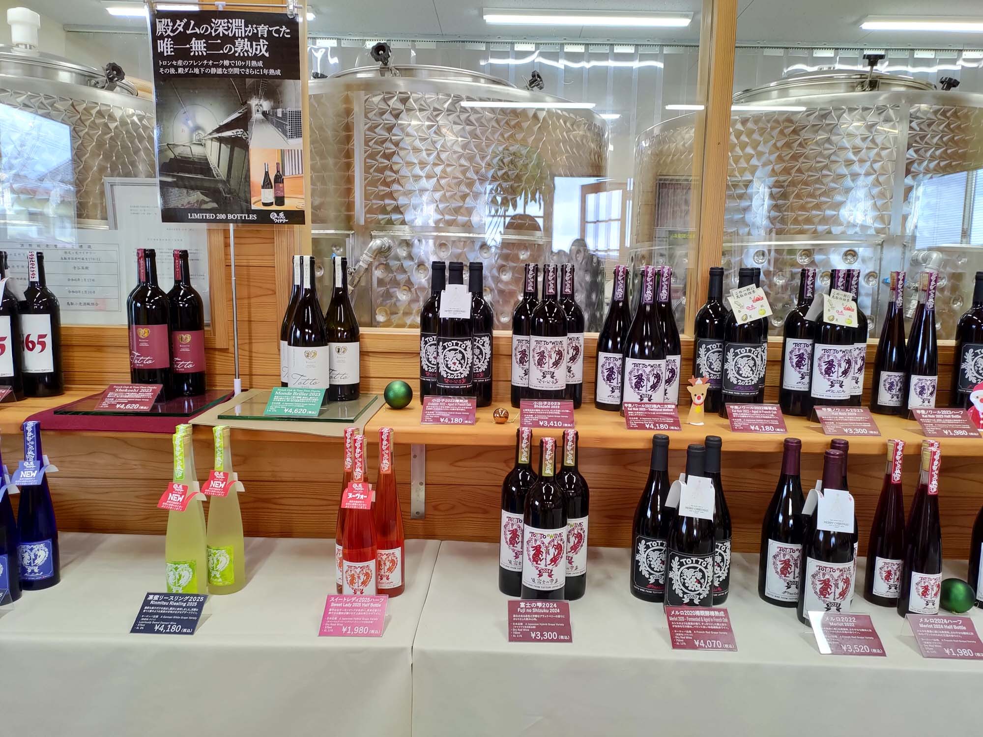 鳥取購物┃微醺之旅探訪「兔兔酒莊」兎ッ兎ワイナリー 葡萄園到酒杯的製程 柔順口感白酒紅酒 鳥取站車程17分 鳥取自由行