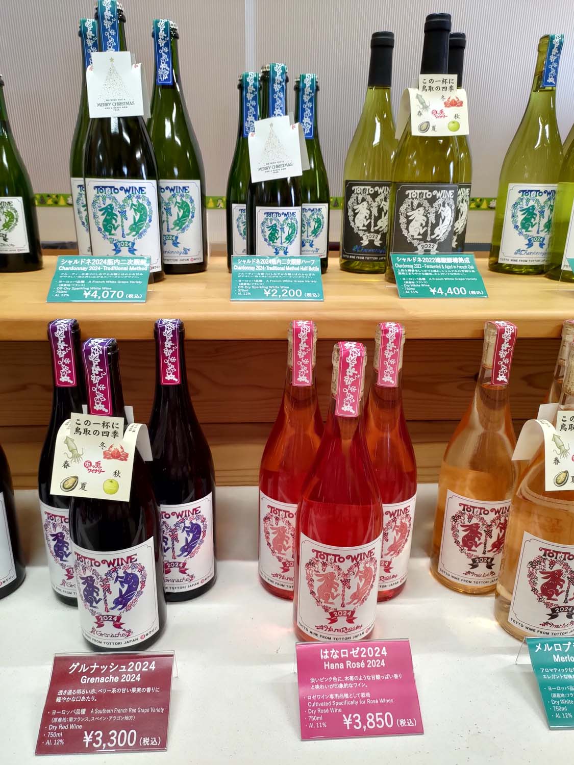 鳥取購物┃微醺之旅探訪「兔兔酒莊」兎ッ兎ワイナリー 葡萄園到酒杯的製程 柔順口感白酒紅酒 鳥取站車程17分 鳥取自由行